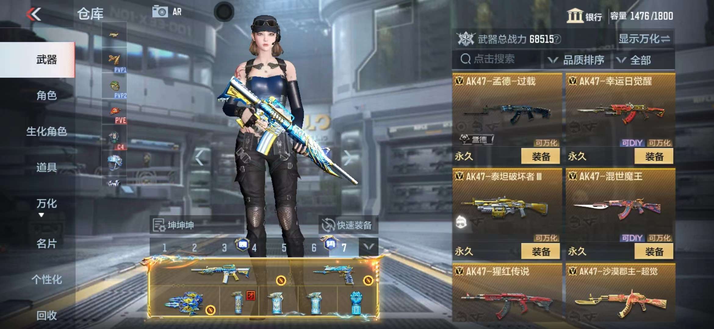 CFMPX230189枪战王者账号详情图17 CFMPX230189枪战王者账号详情图17