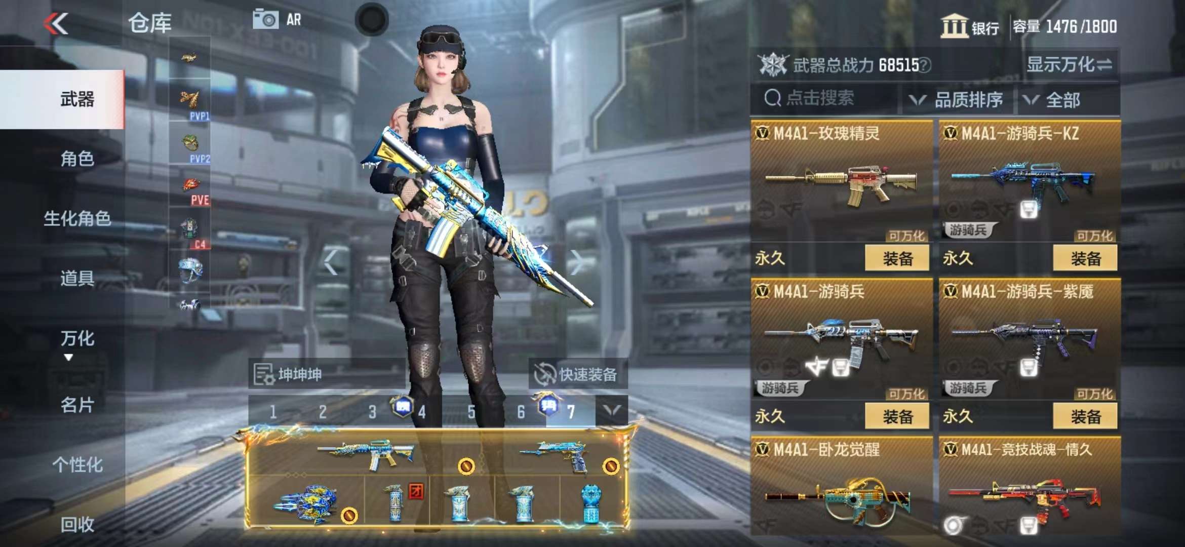 CFMPX230189枪战王者账号详情图19 CFMPX230189枪战王者账号详情图19