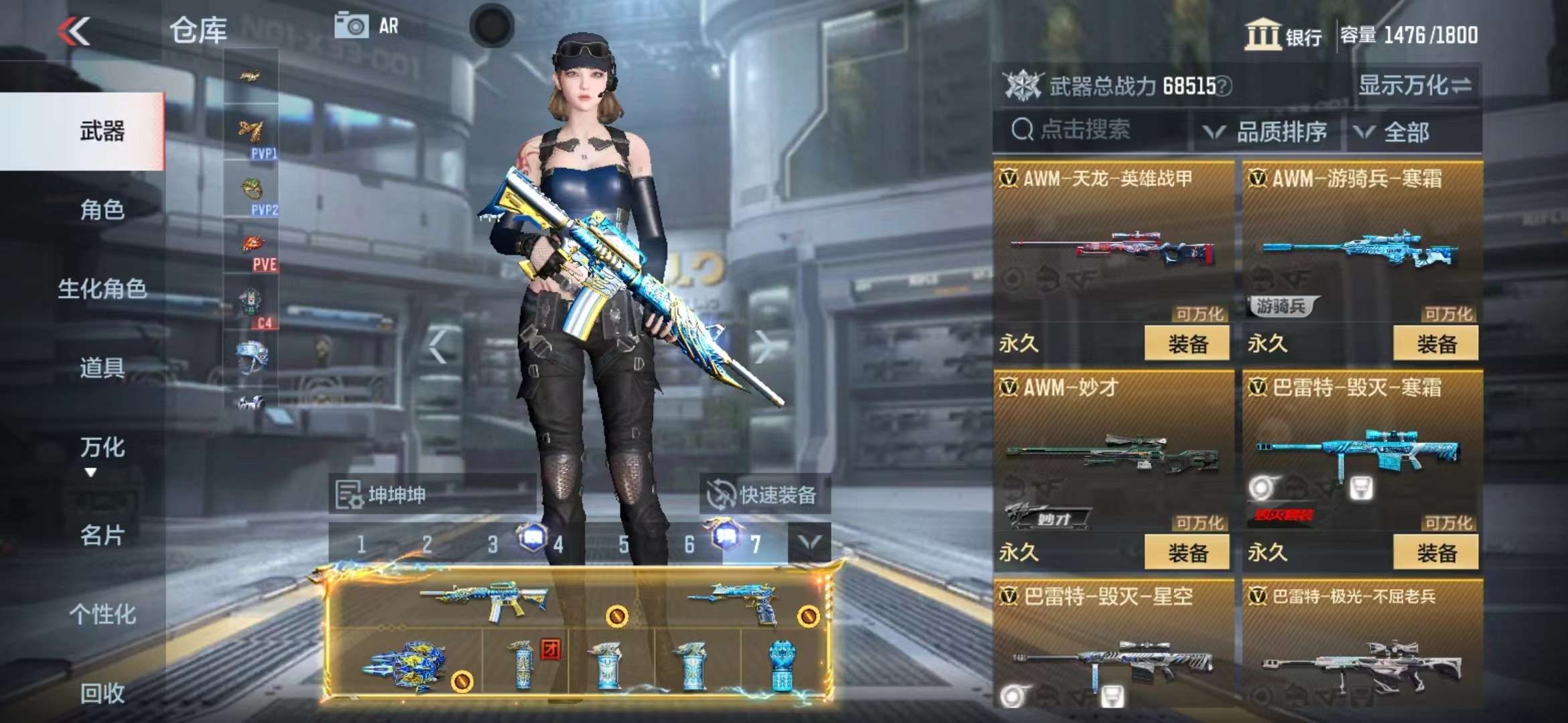 CFMPX230189枪战王者账号详情图22 CFMPX230189枪战王者账号详情图22