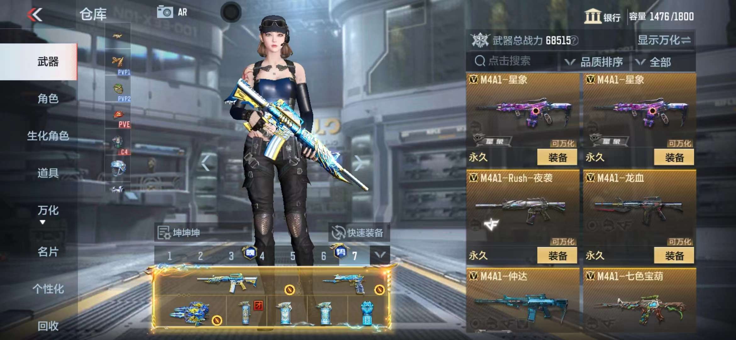 CFMPX230189枪战王者账号详情图20 CFMPX230189枪战王者账号详情图20