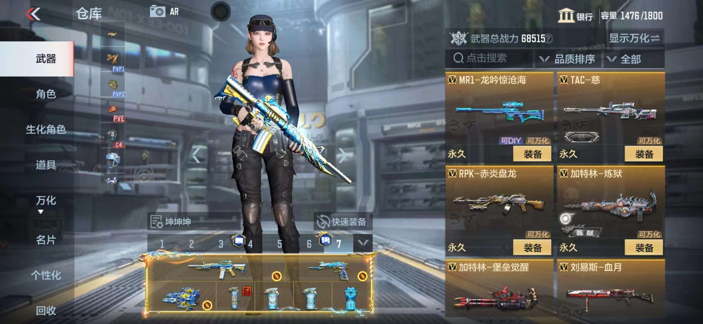 CFMPX230189枪战王者账号详情图24 CFMPX230189枪战王者账号详情图24