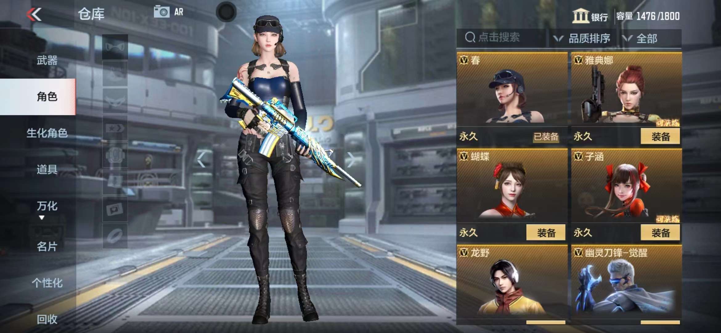 CFMPX230189枪战王者账号详情图31 CFMPX230189枪战王者账号详情图31