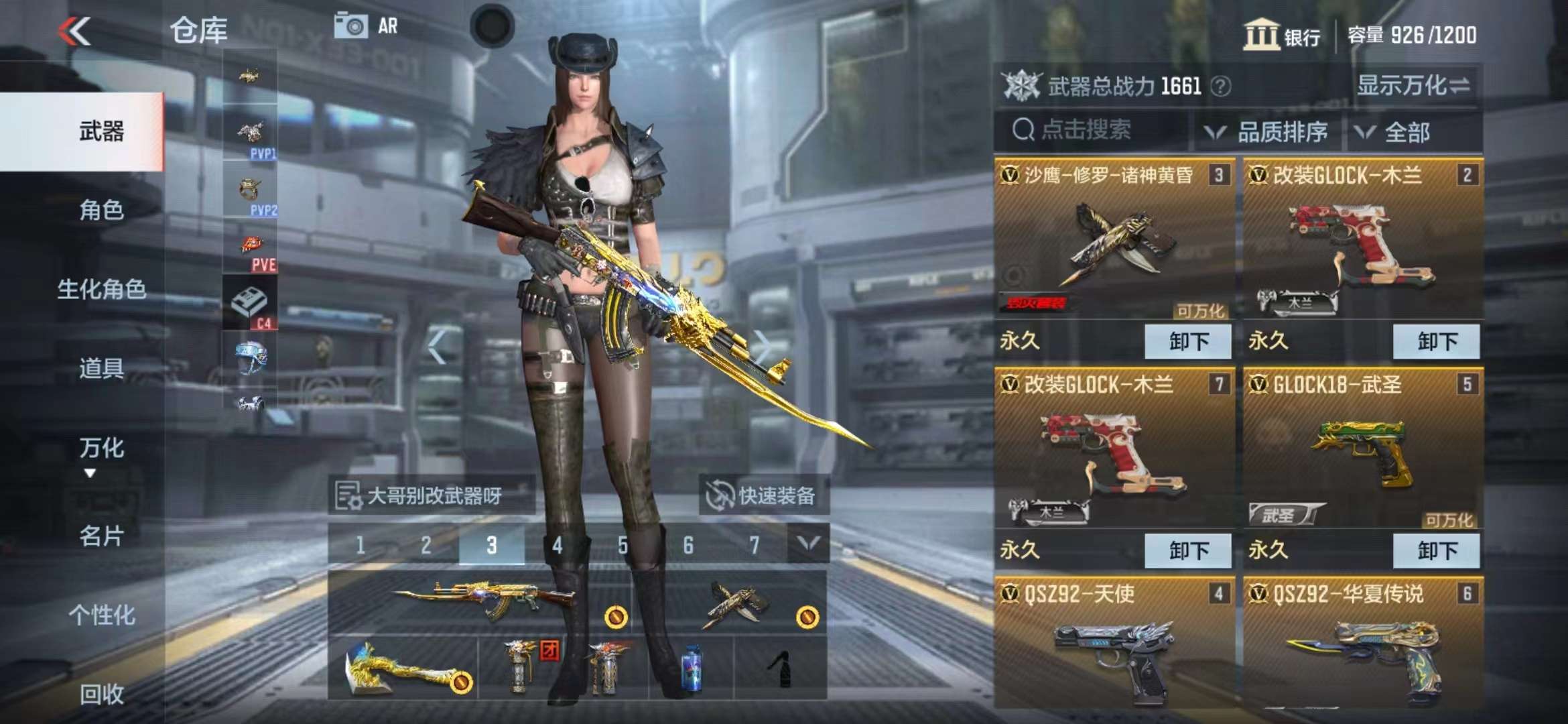CFMPX230079枪战王者账号详情图6