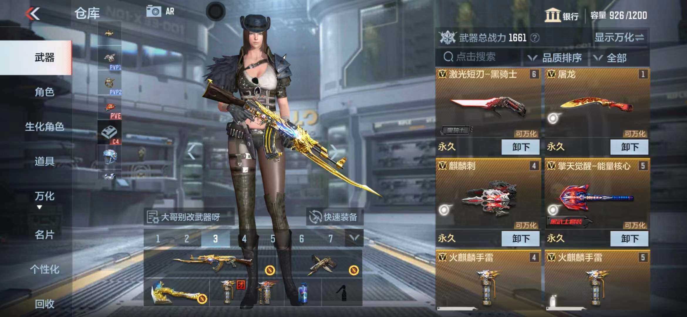 CFMPX230079枪战王者账号详情图7