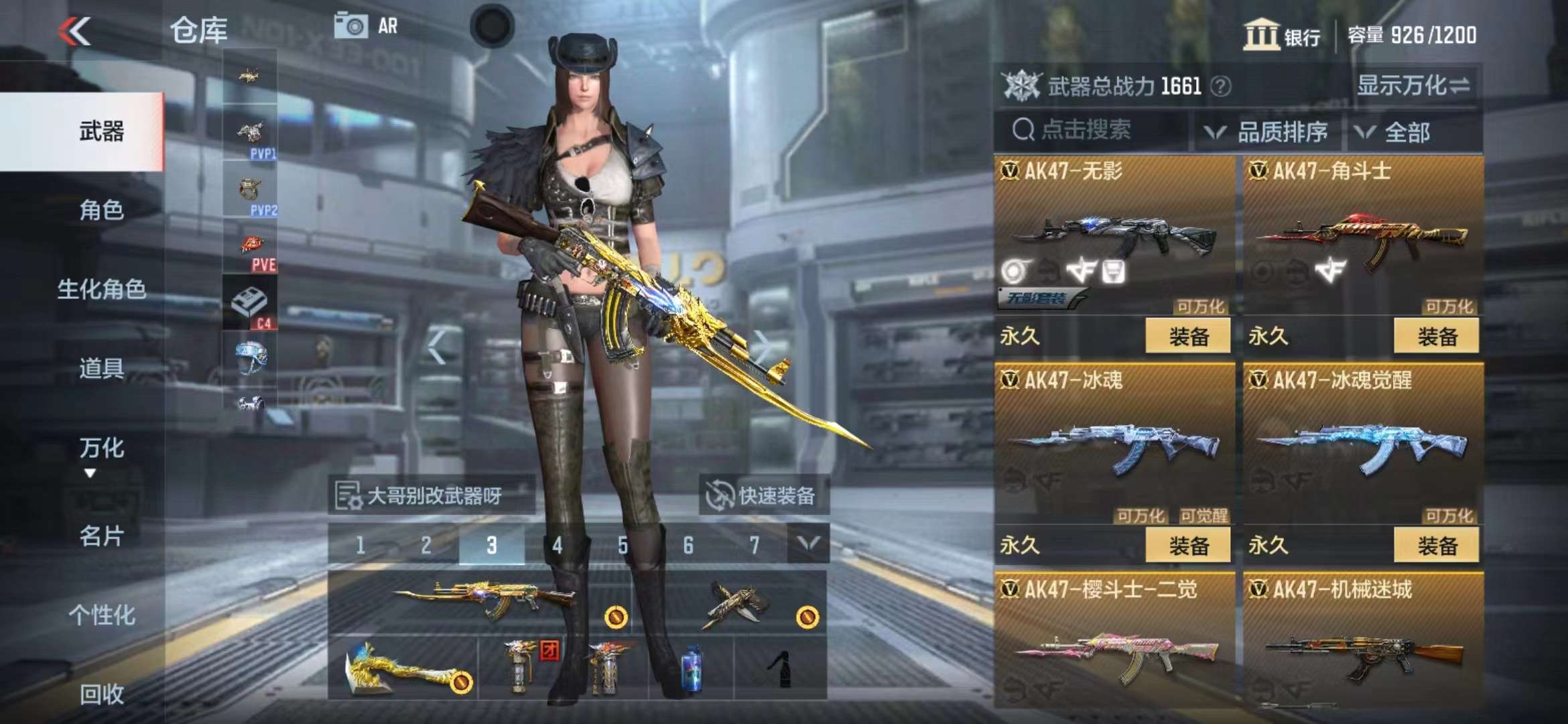 CFMPX230079枪战王者账号详情图9