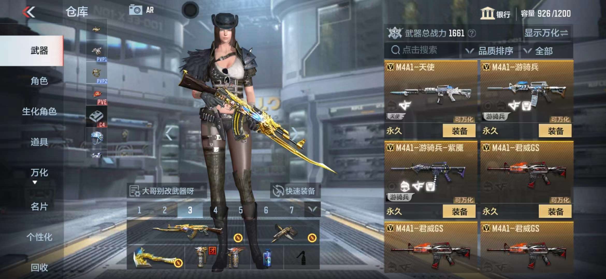 CFMPX230079枪战王者账号详情图11