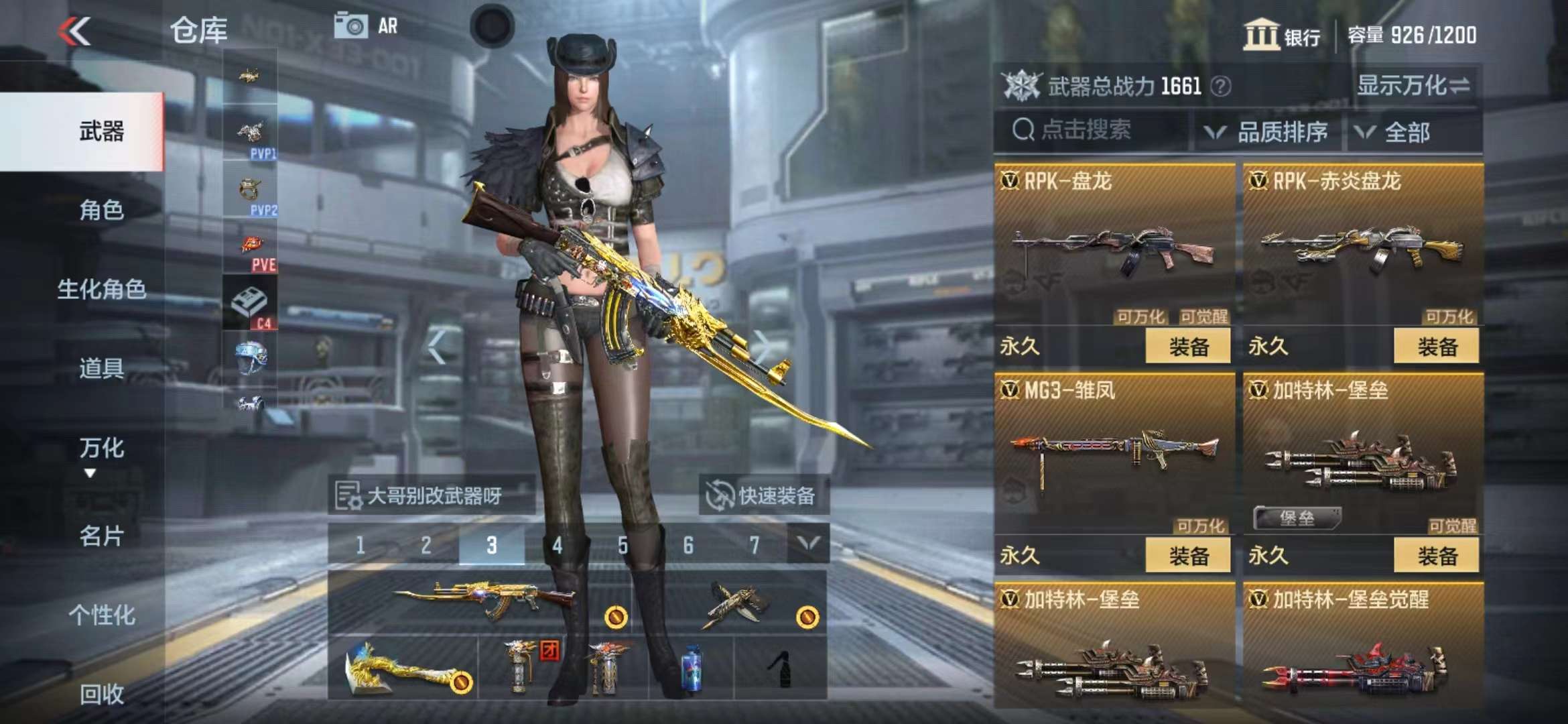 CFMPX230079枪战王者账号详情图15