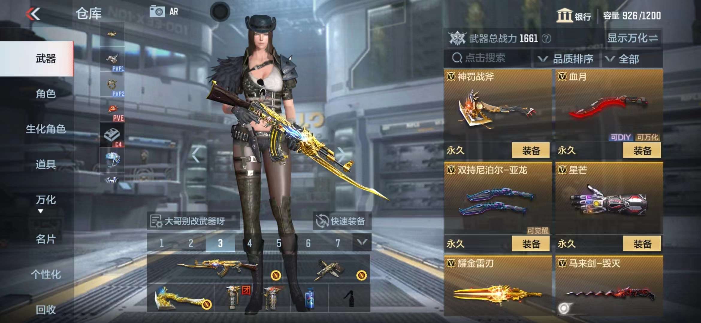 CFMPX230079枪战王者账号详情图19