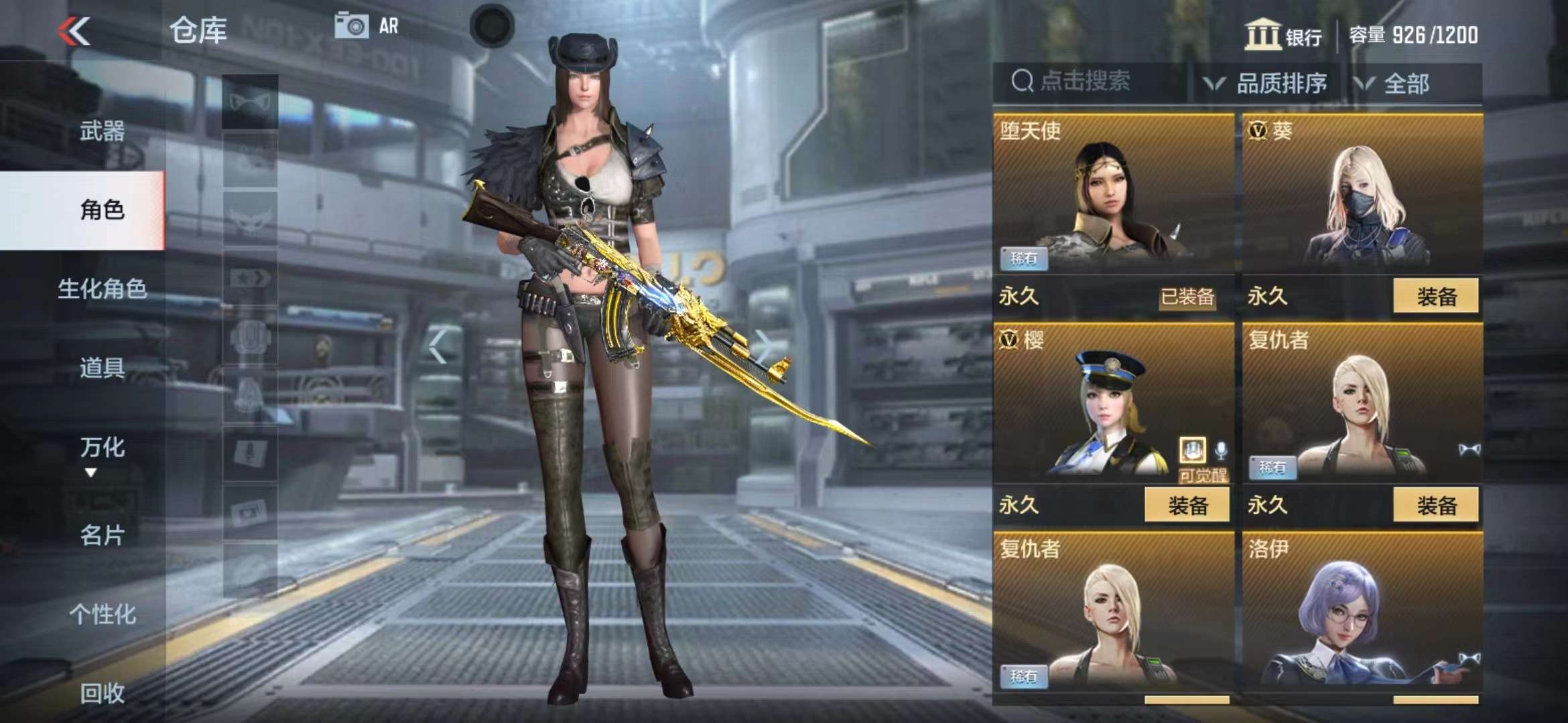 CFMPX230079枪战王者账号详情图20