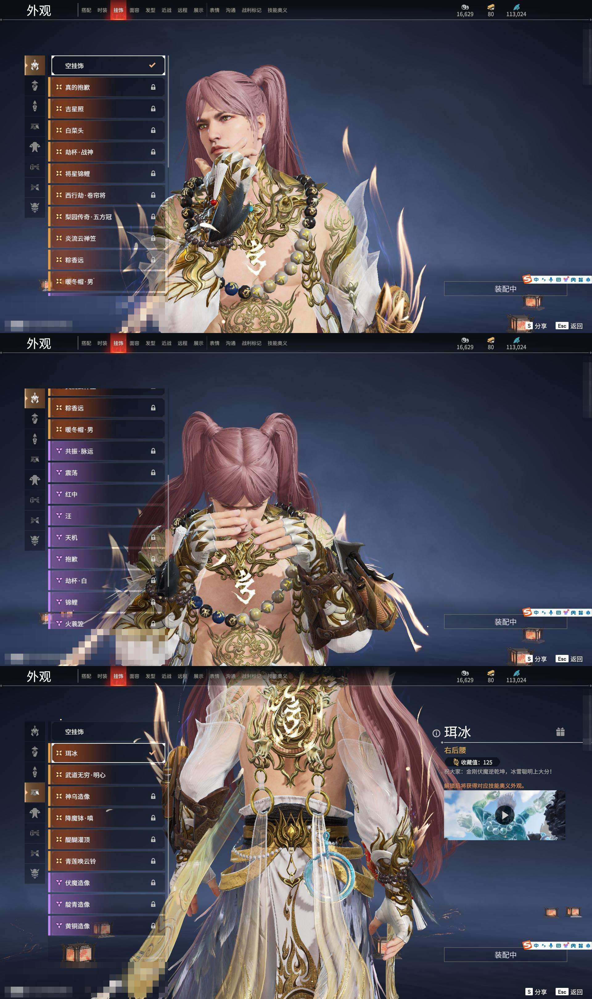 永劫无间【国服手机 】-【zyl_22306】 6红206金/-氪金兽
