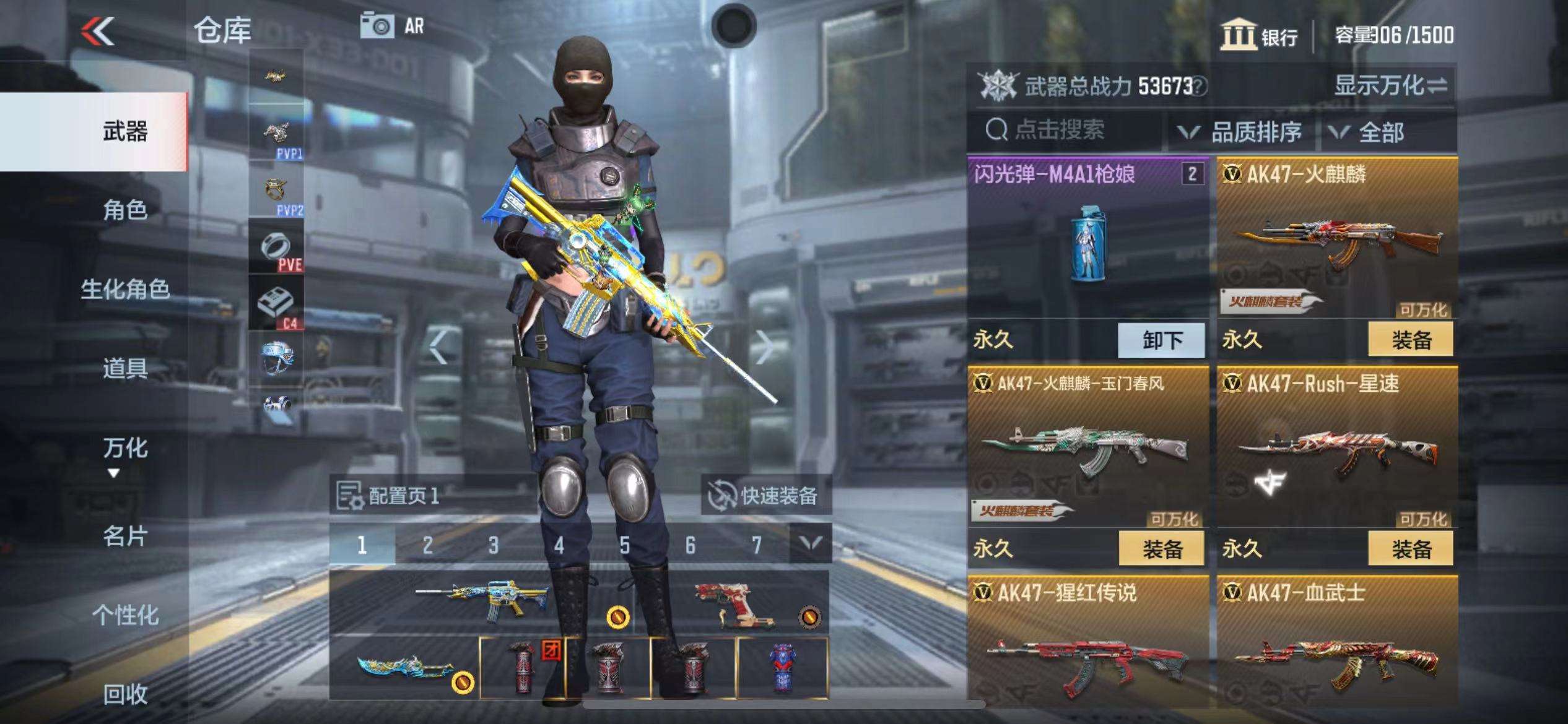 http://www.zhanghaojia.com/