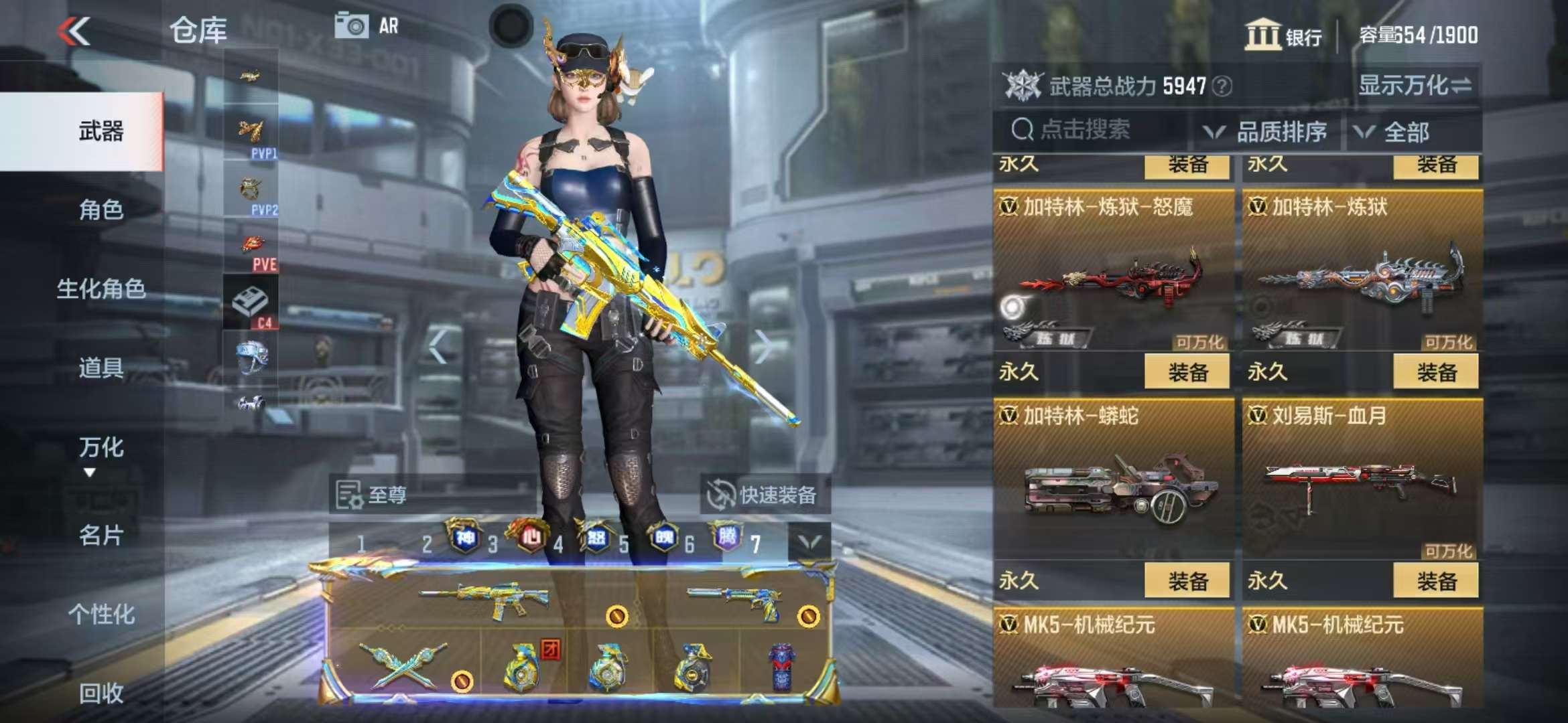 CFMQM39395枪战王者账号详情图53 CFMQM39395枪战王者账号详情图53