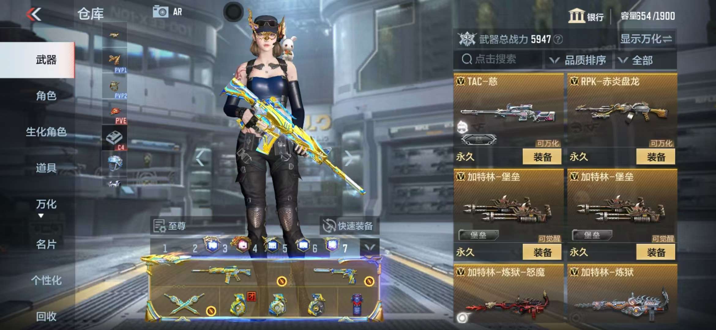 CFMQM39395枪战王者账号详情图52 CFMQM39395枪战王者账号详情图52