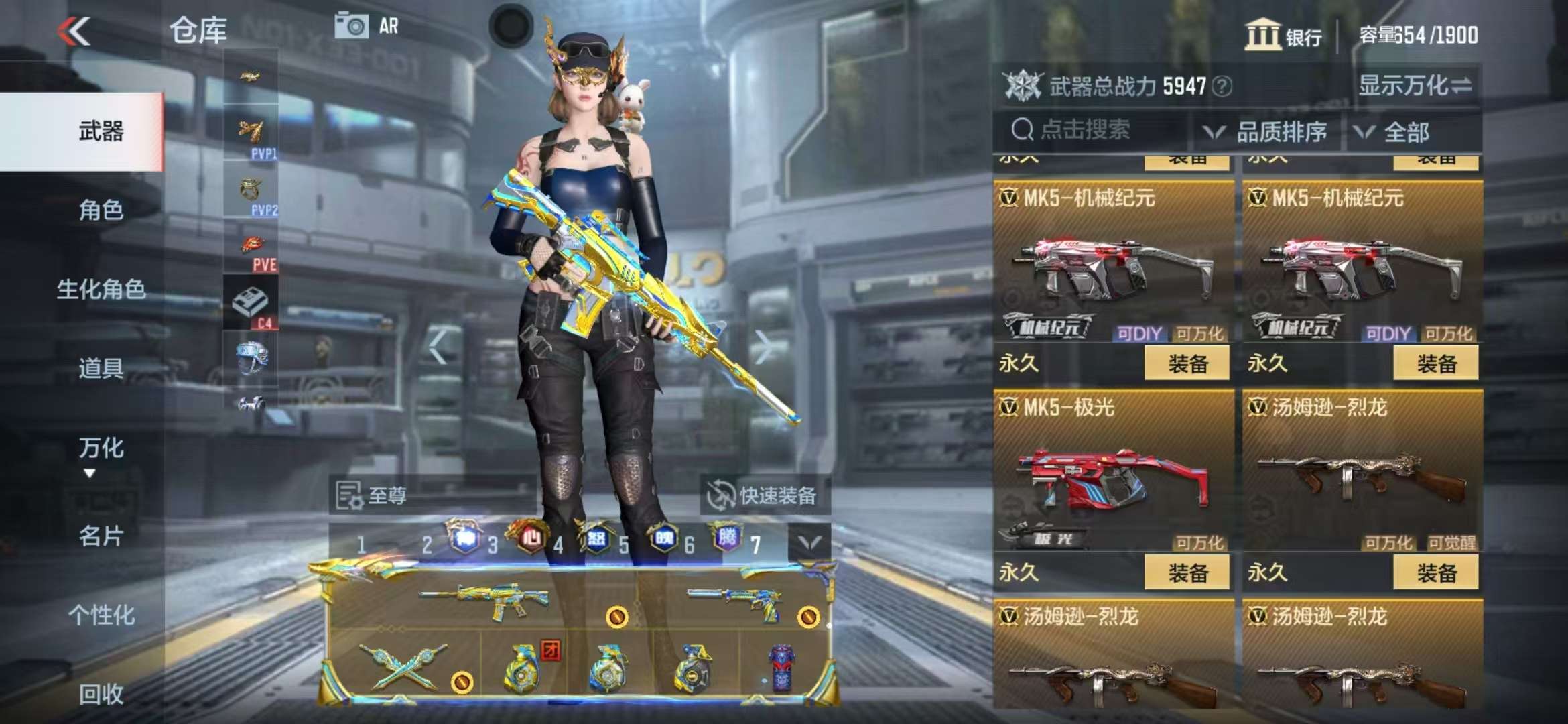 CFMQM39395枪战王者账号详情图54 CFMQM39395枪战王者账号详情图54