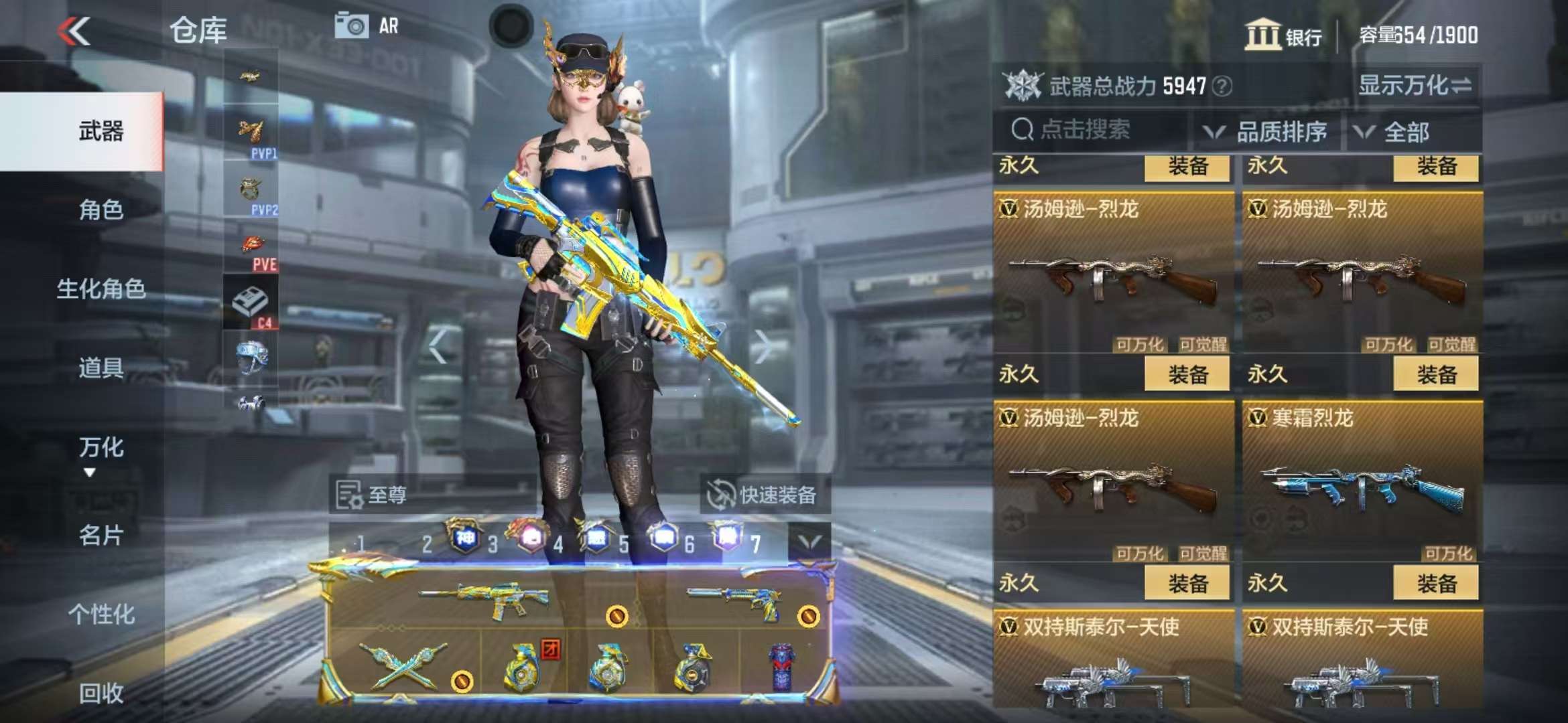 CFMQM39395枪战王者账号详情图55 CFMQM39395枪战王者账号详情图55