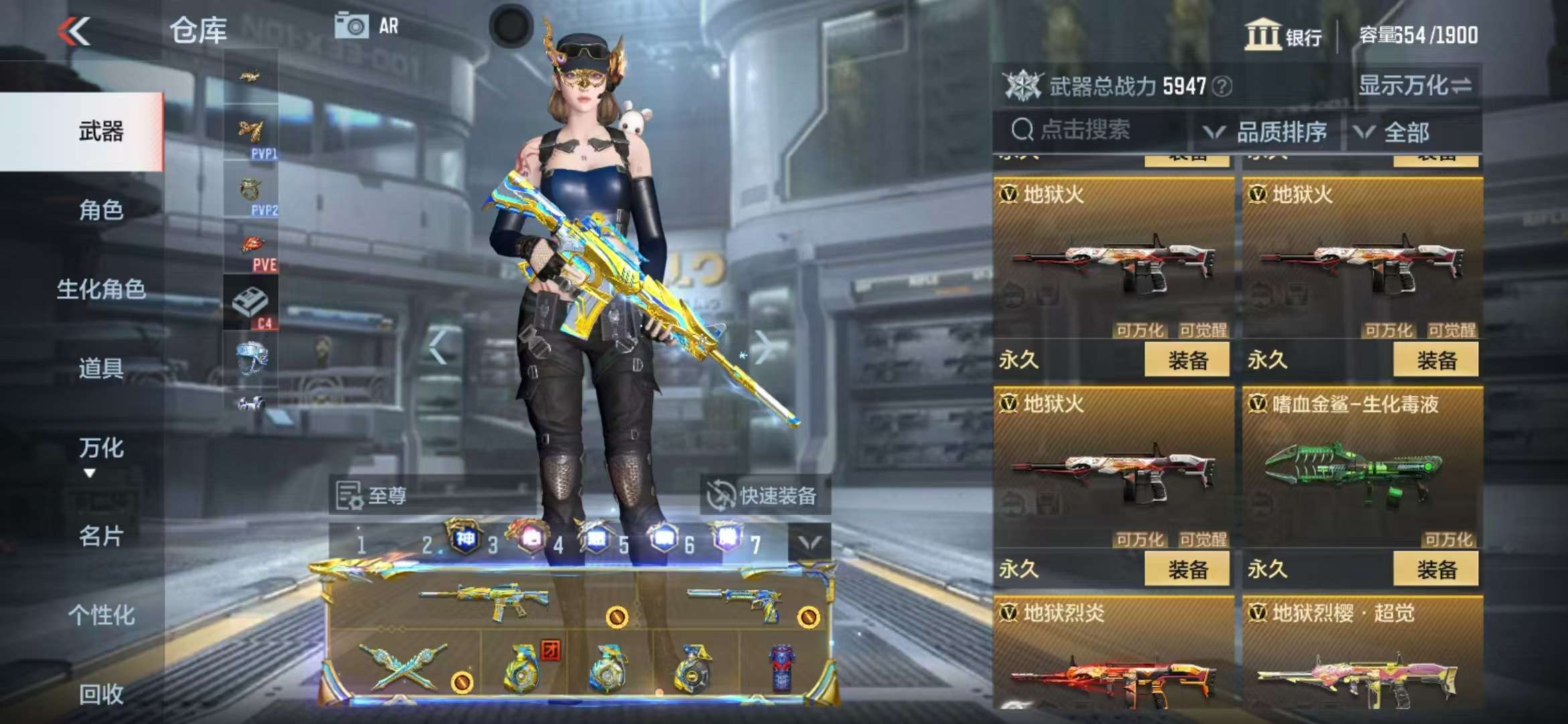 CFMQM39395枪战王者账号详情图60 CFMQM39395枪战王者账号详情图60