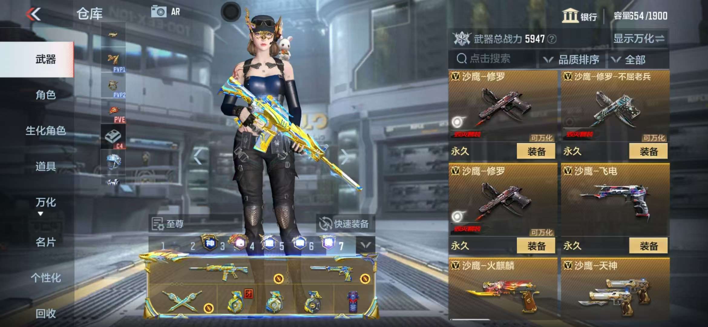CFMQM39395枪战王者账号详情图66 CFMQM39395枪战王者账号详情图66