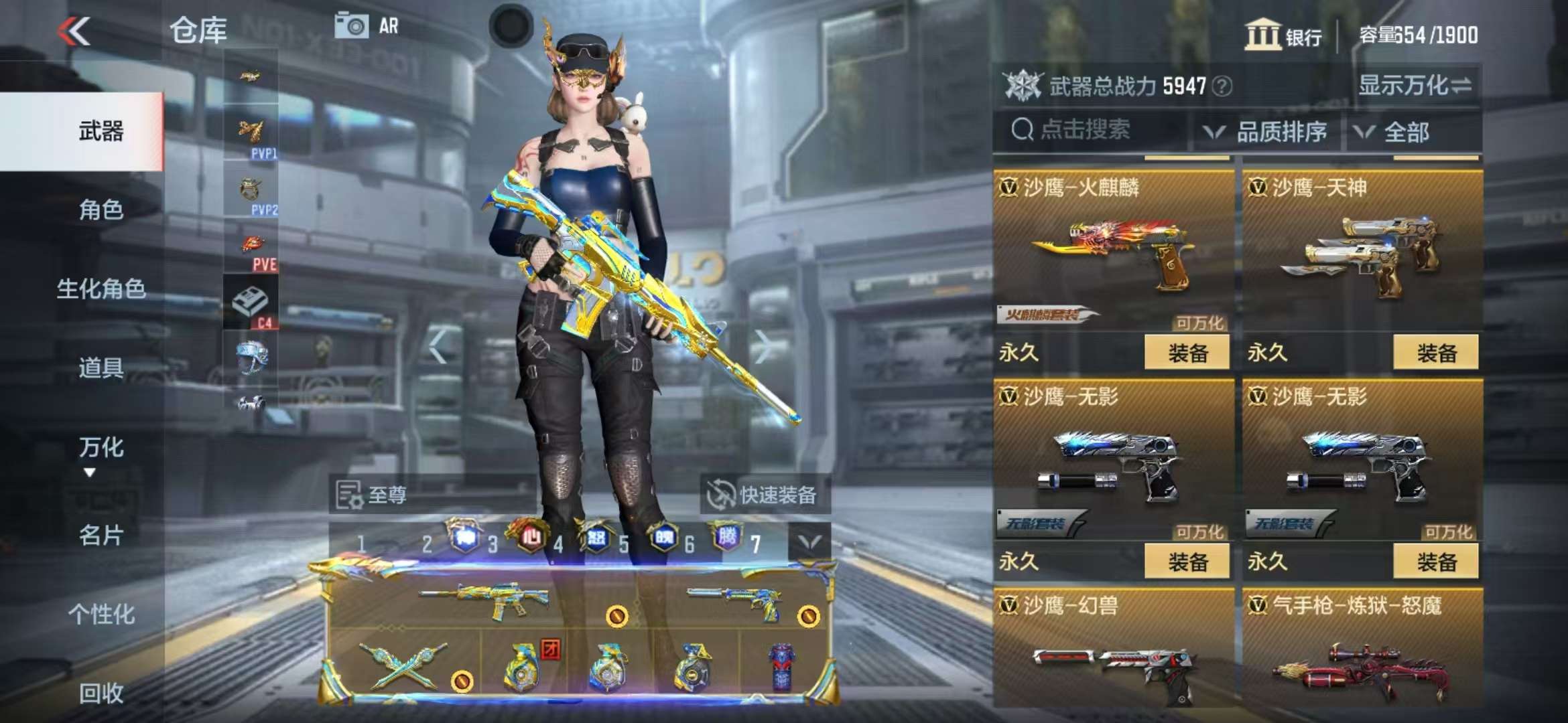 CFMQM39395枪战王者账号详情图67 CFMQM39395枪战王者账号详情图67