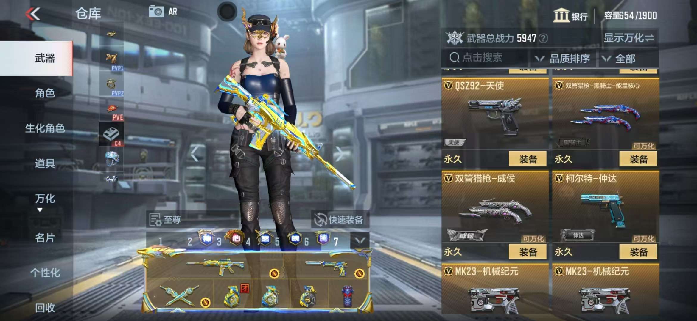 CFMQM39395枪战王者账号详情图73 CFMQM39395枪战王者账号详情图73