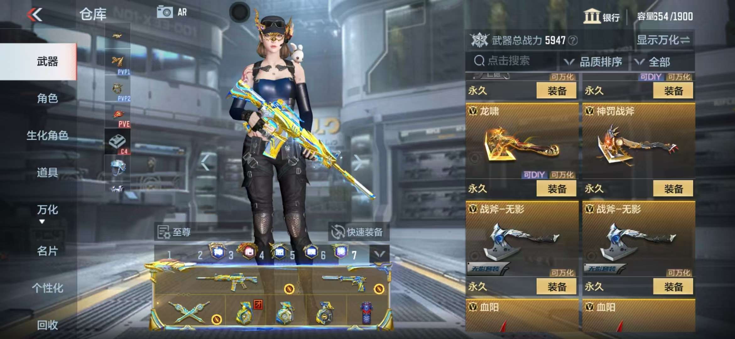 CFMQM39395枪战王者账号详情图76 CFMQM39395枪战王者账号详情图76