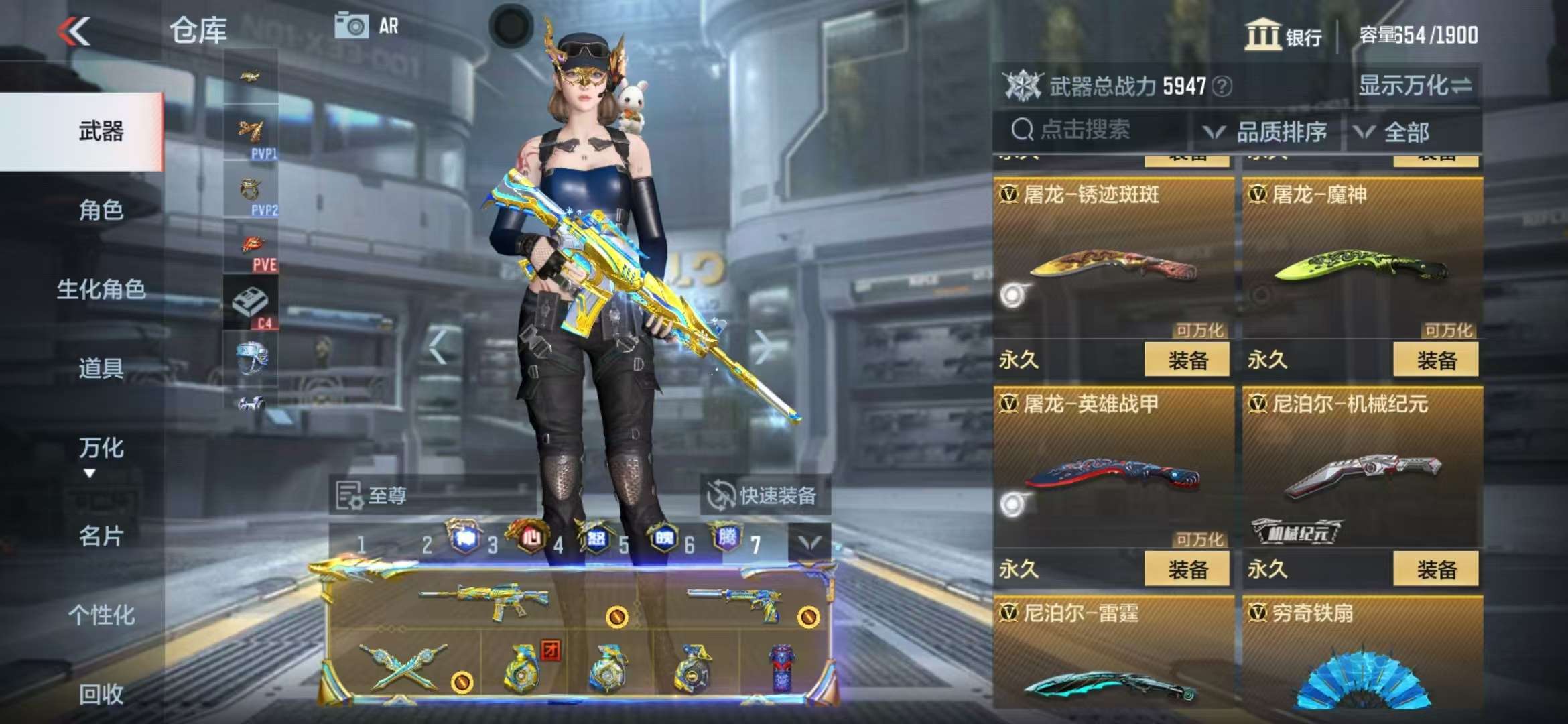 CFMQM39395枪战王者账号详情图79 CFMQM39395枪战王者账号详情图79