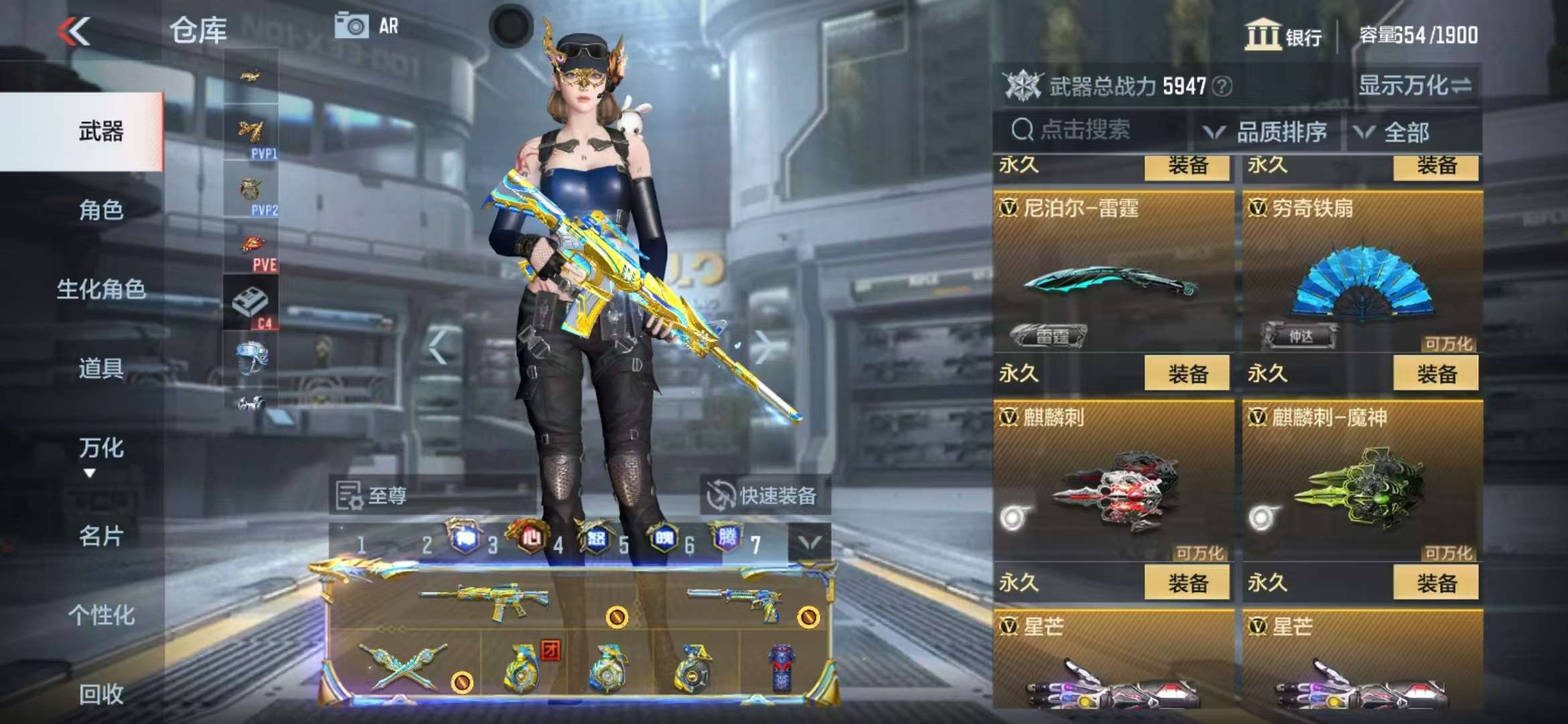 CFMQM39395枪战王者账号详情图80 CFMQM39395枪战王者账号详情图80