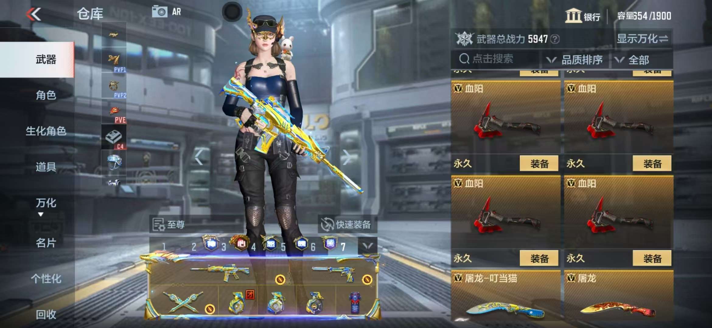 CFMQM39395枪战王者账号详情图77 CFMQM39395枪战王者账号详情图77