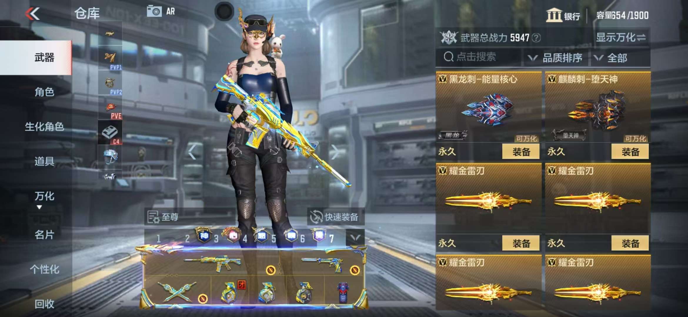 CFMQM39395枪战王者账号详情图82 CFMQM39395枪战王者账号详情图82