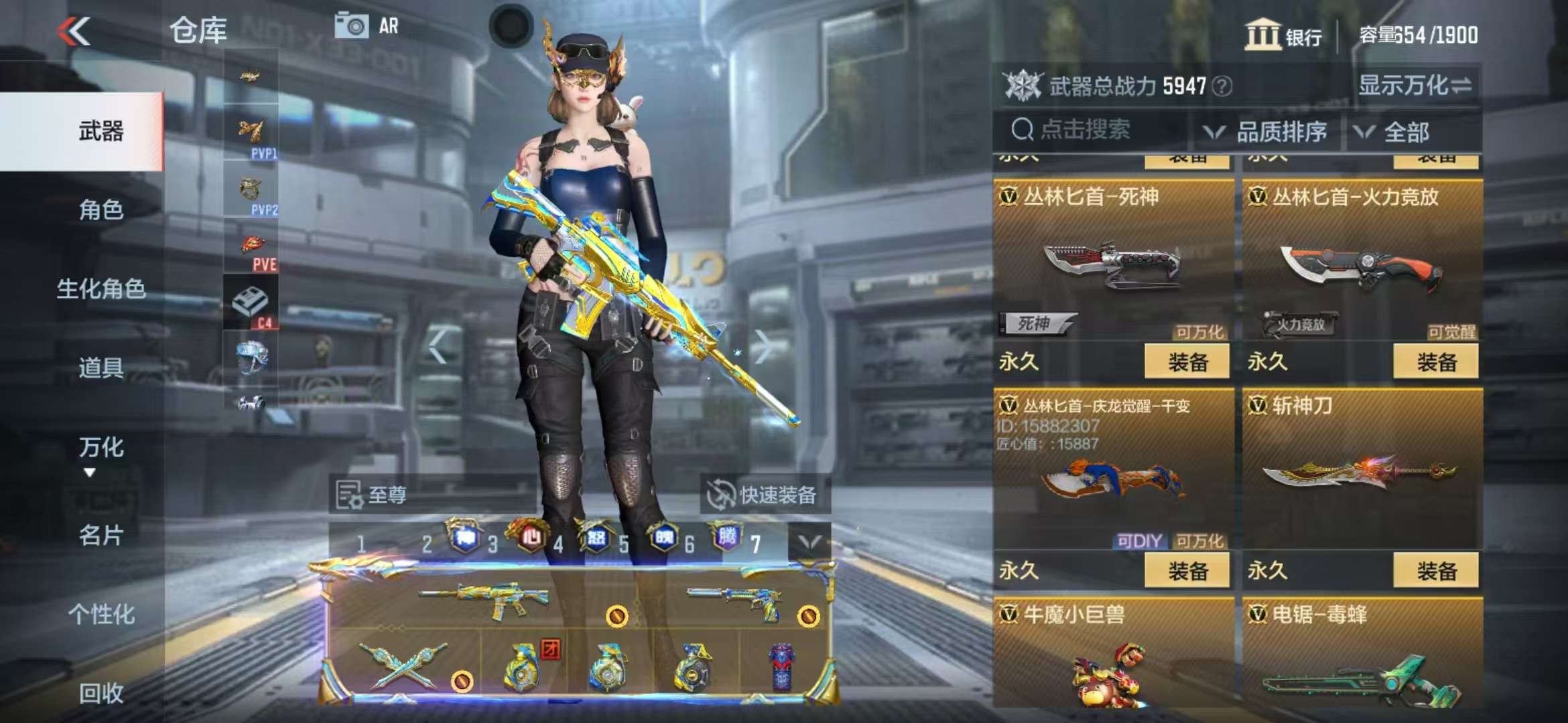 CFMQM39395枪战王者账号详情图87 CFMQM39395枪战王者账号详情图87