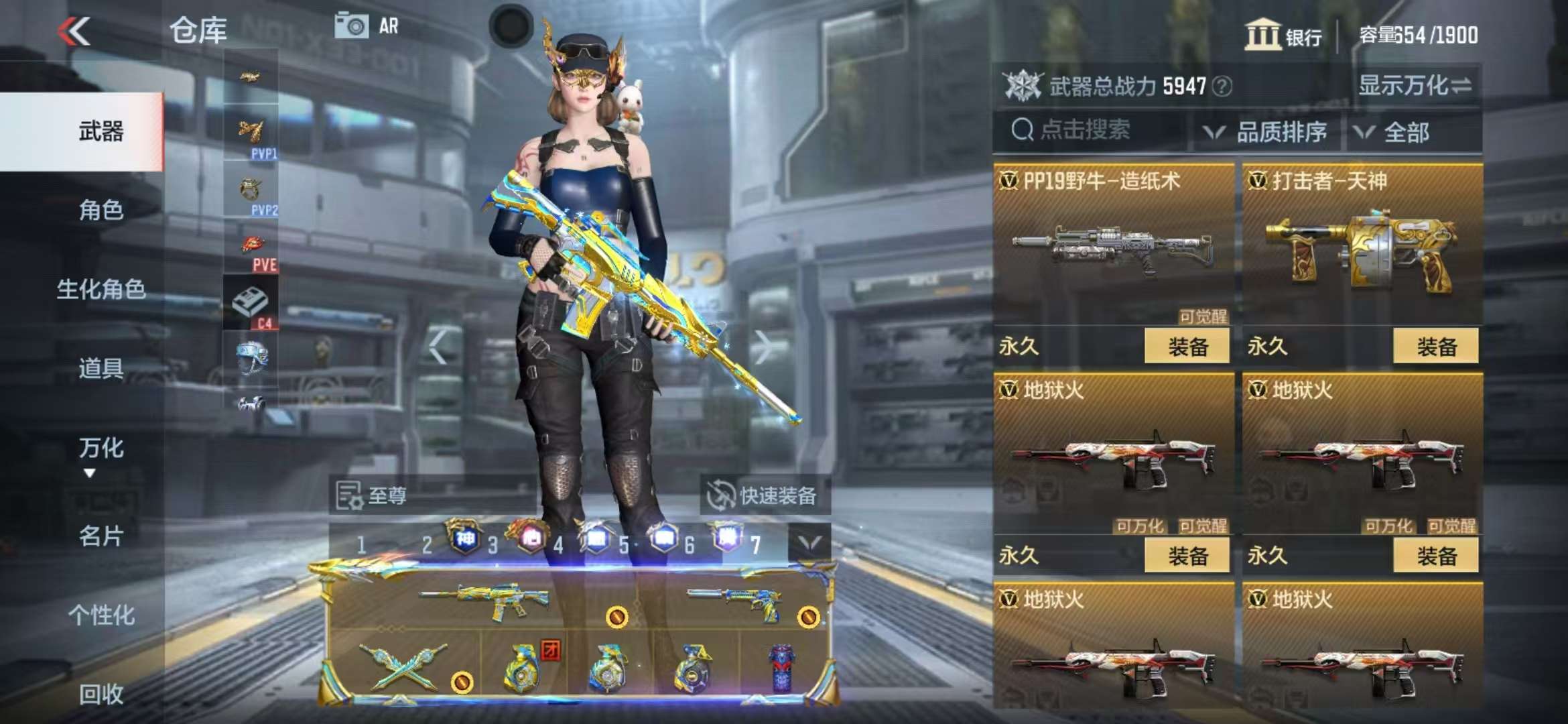 CFMQM39395枪战王者账号详情图88 CFMQM39395枪战王者账号详情图88