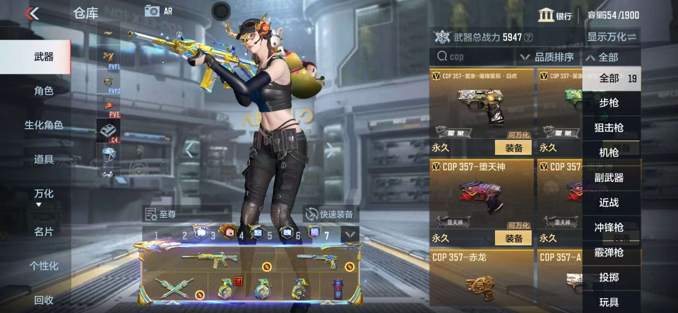 CFMQM39395枪战王者账号详情图89 CFMQM39395枪战王者账号详情图89