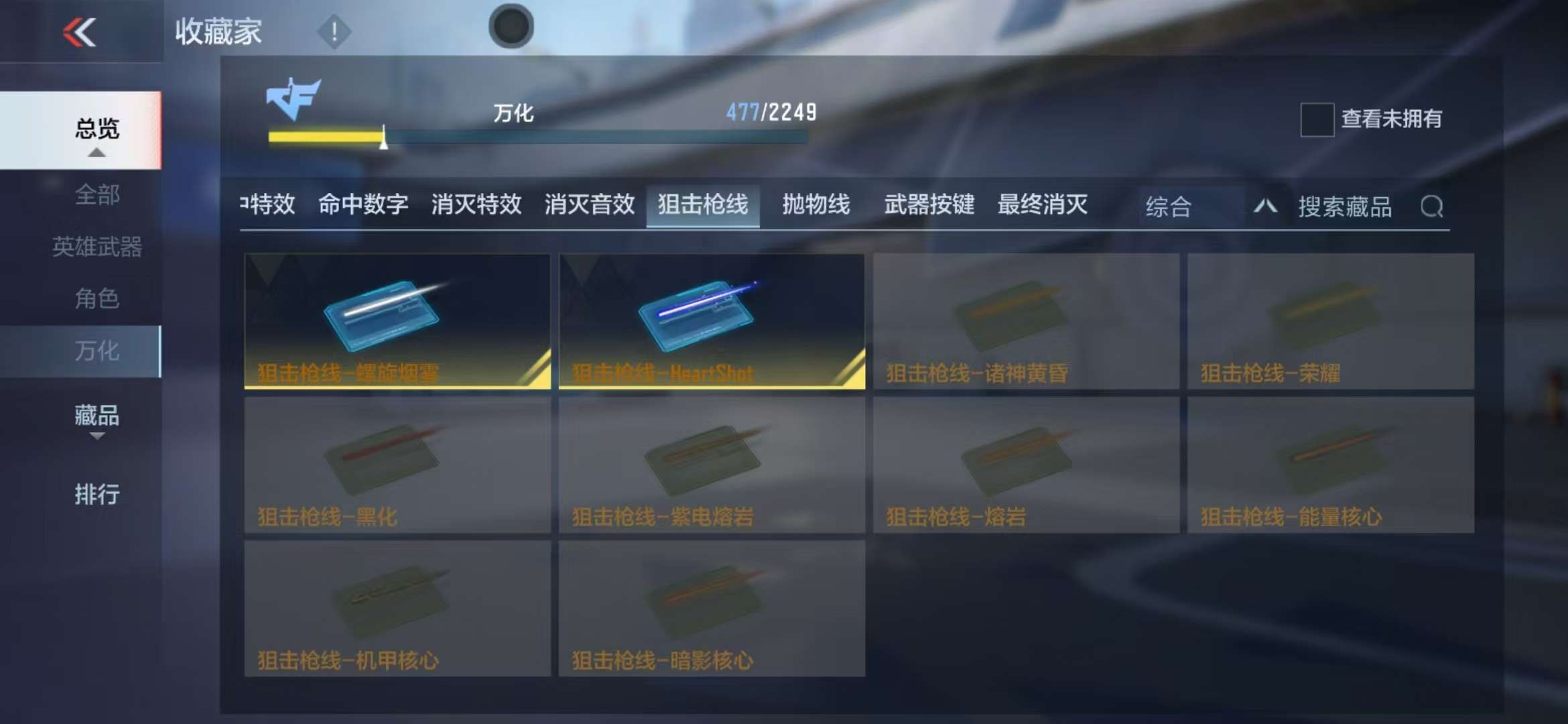 CFMQM39395枪战王者账号详情图127 CFMQM39395枪战王者账号详情图127