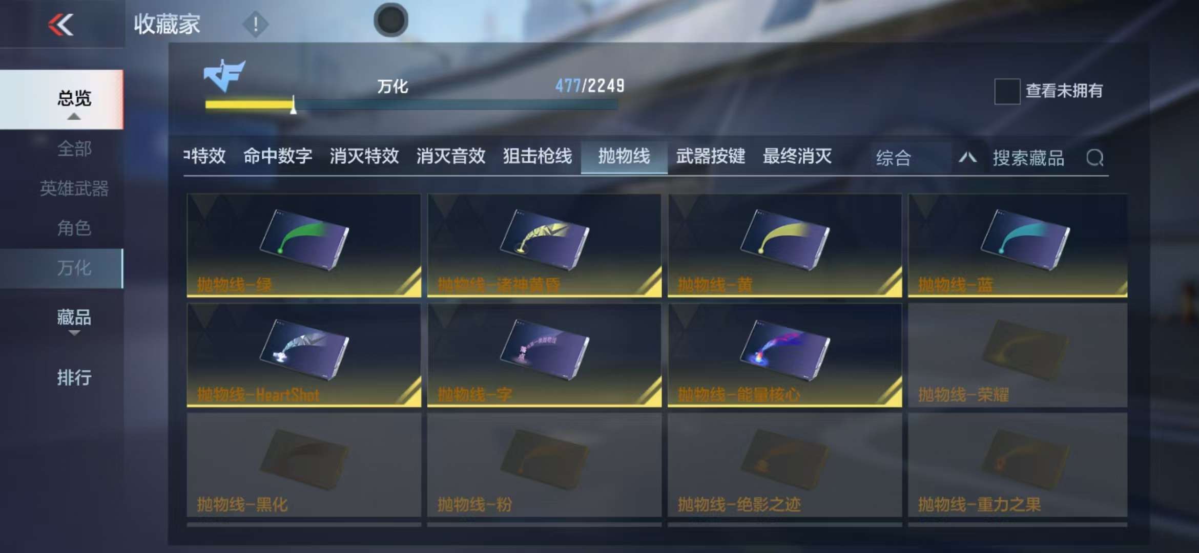 CFMQM39395枪战王者账号详情图125 CFMQM39395枪战王者账号详情图125