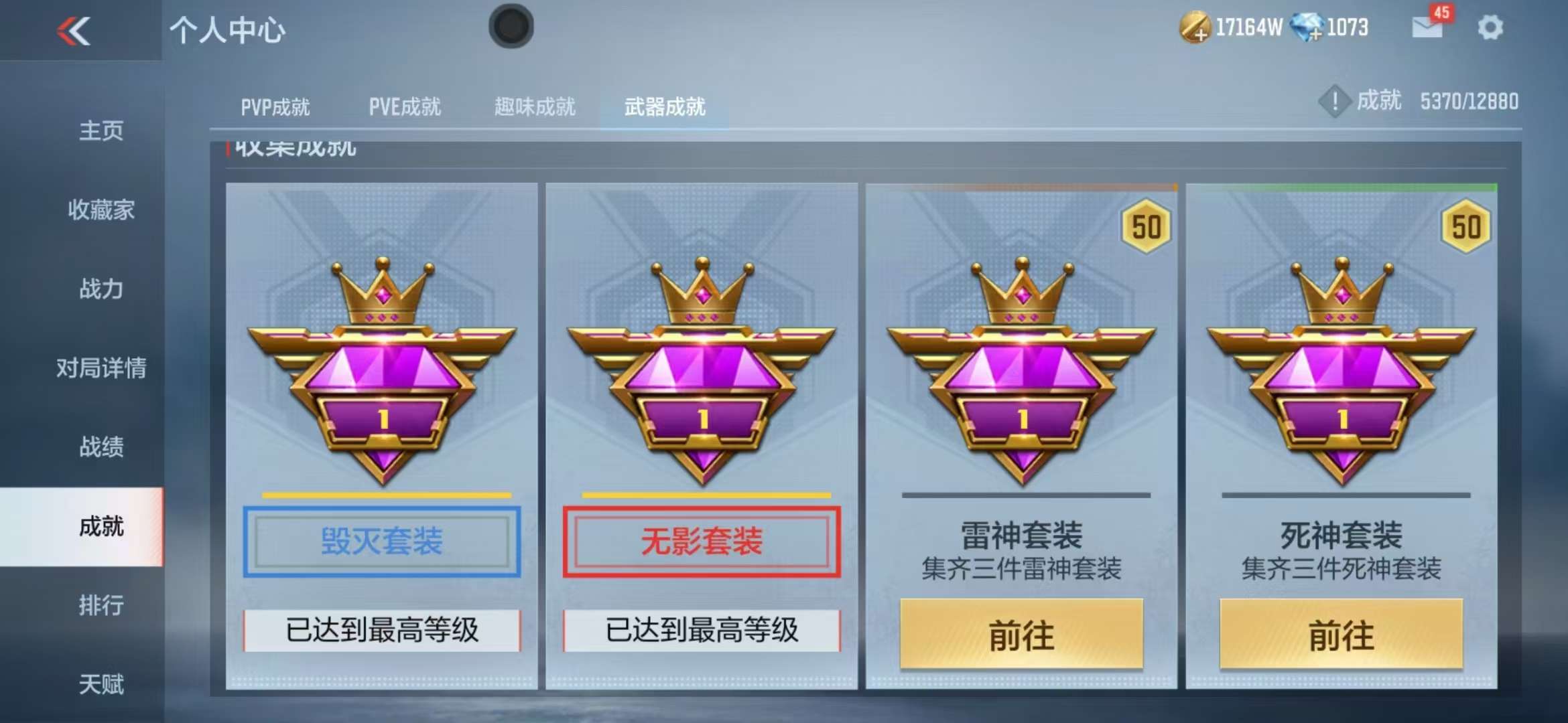 CFMQM39395枪战王者账号详情图129 CFMQM39395枪战王者账号详情图129