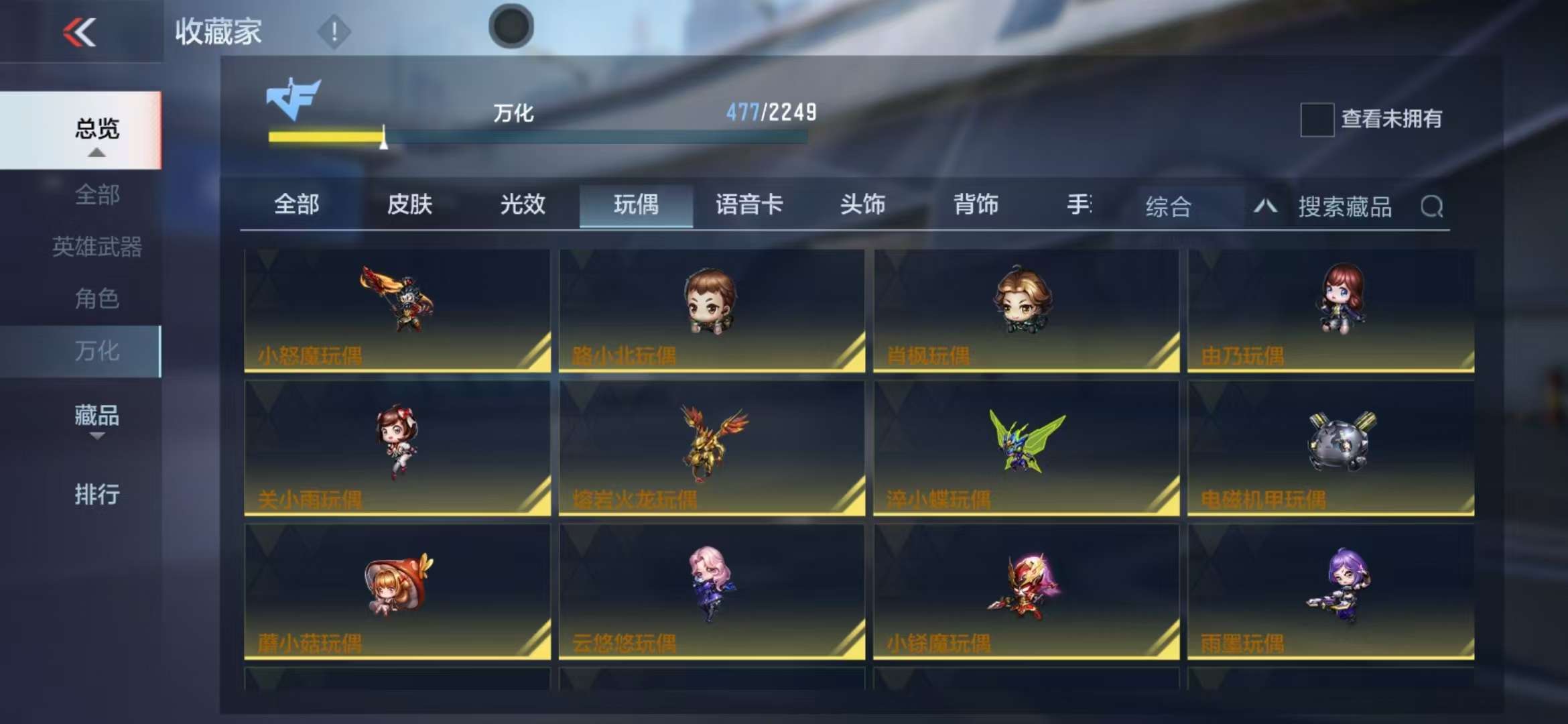 CFMQM39395枪战王者账号详情图115 CFMQM39395枪战王者账号详情图115