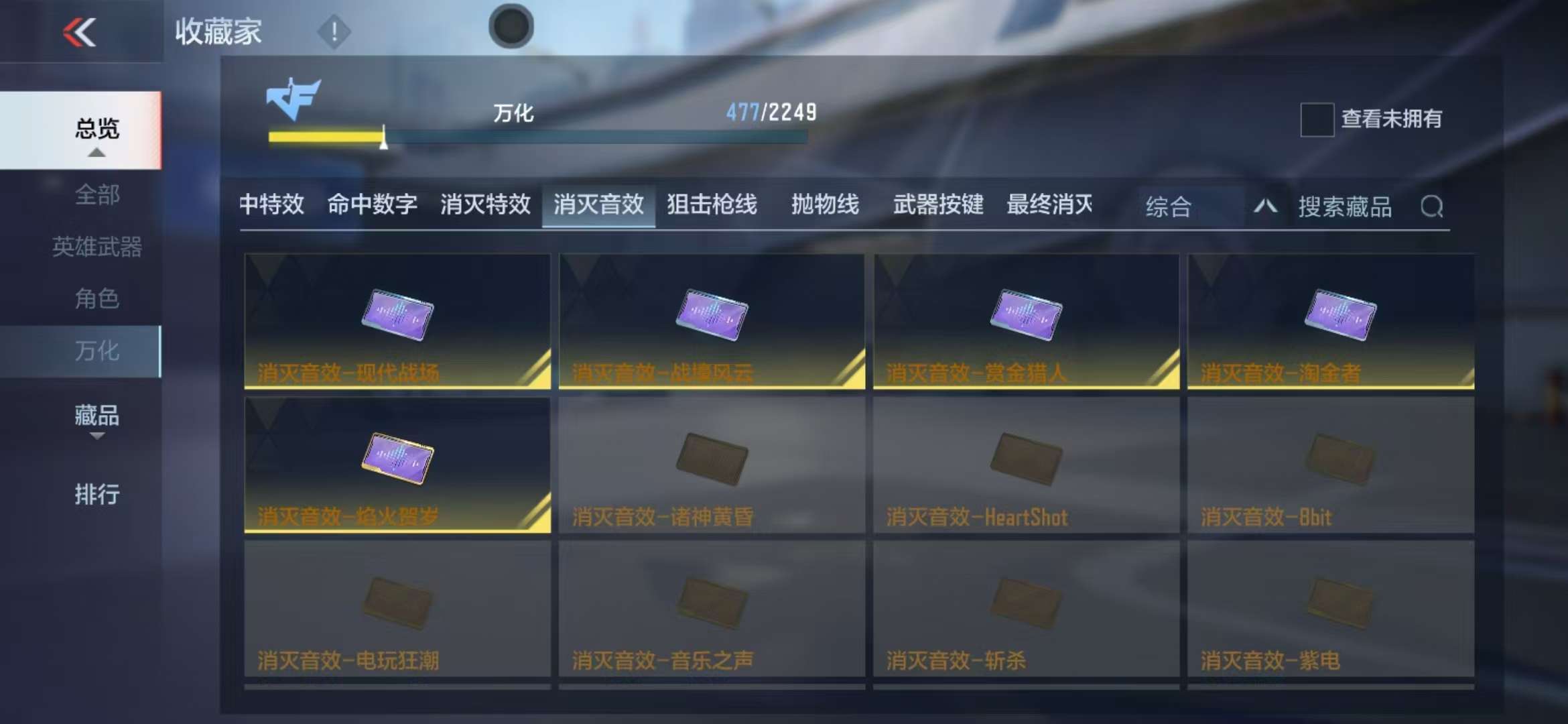CFMQM39395枪战王者账号详情图124 CFMQM39395枪战王者账号详情图124