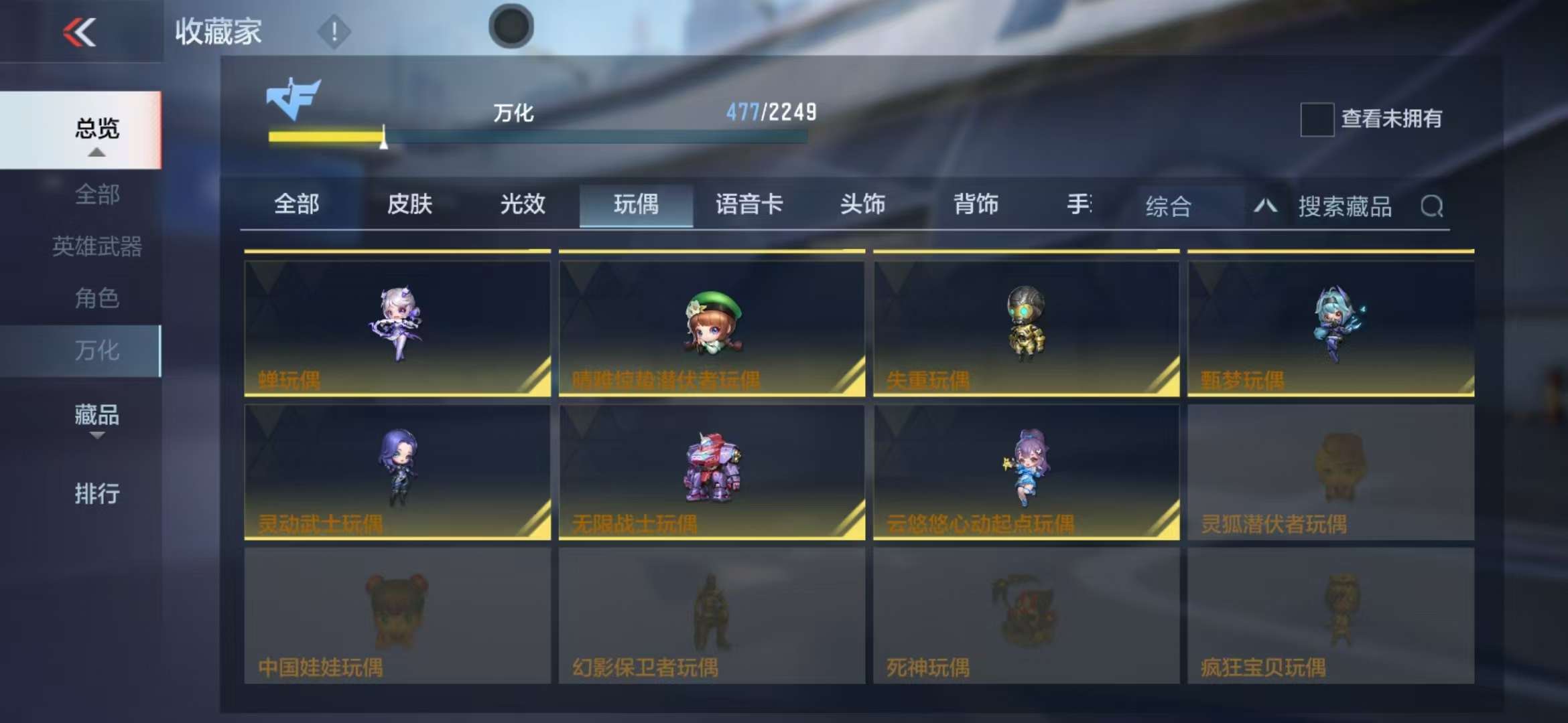 CFMQM39395枪战王者账号详情图117 CFMQM39395枪战王者账号详情图117