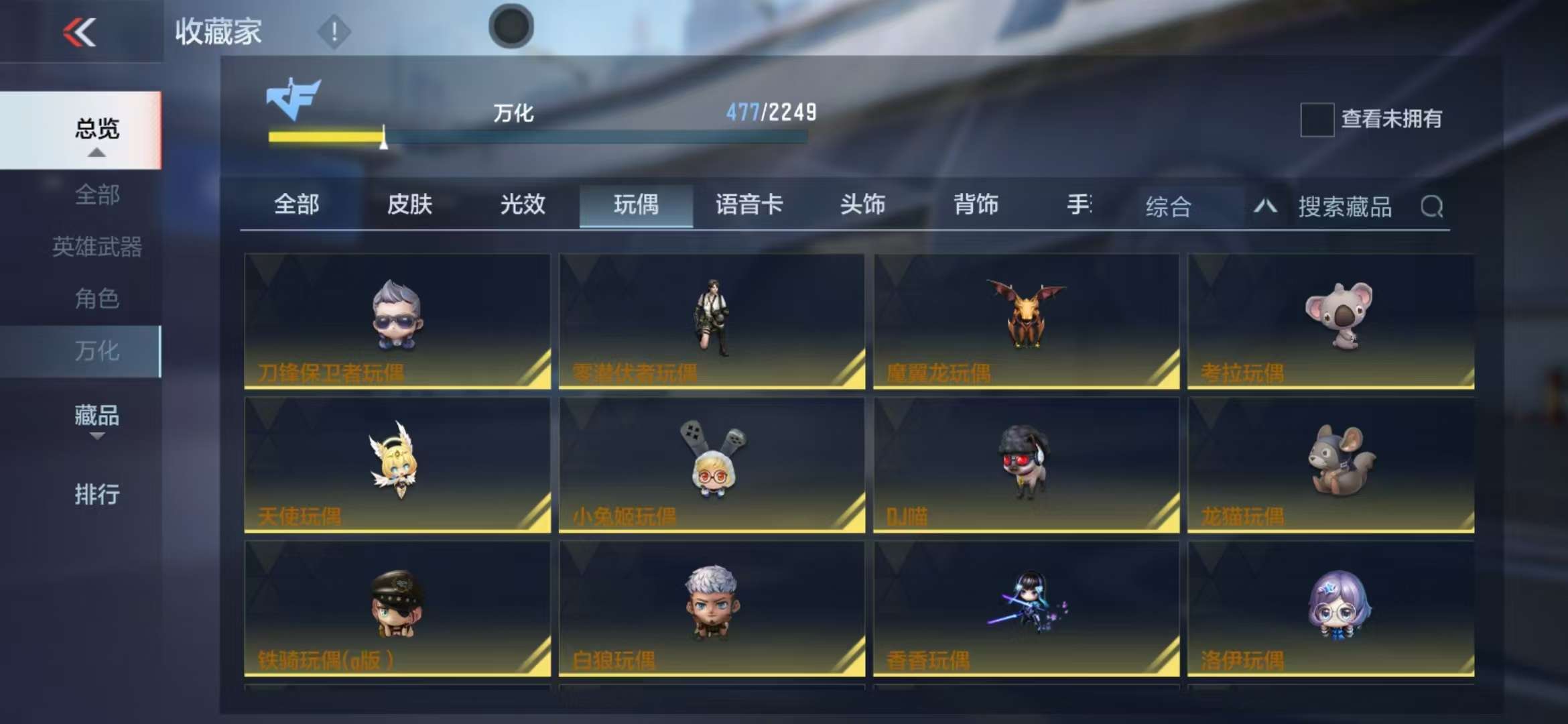 CFMQM39395枪战王者账号详情图114 CFMQM39395枪战王者账号详情图114