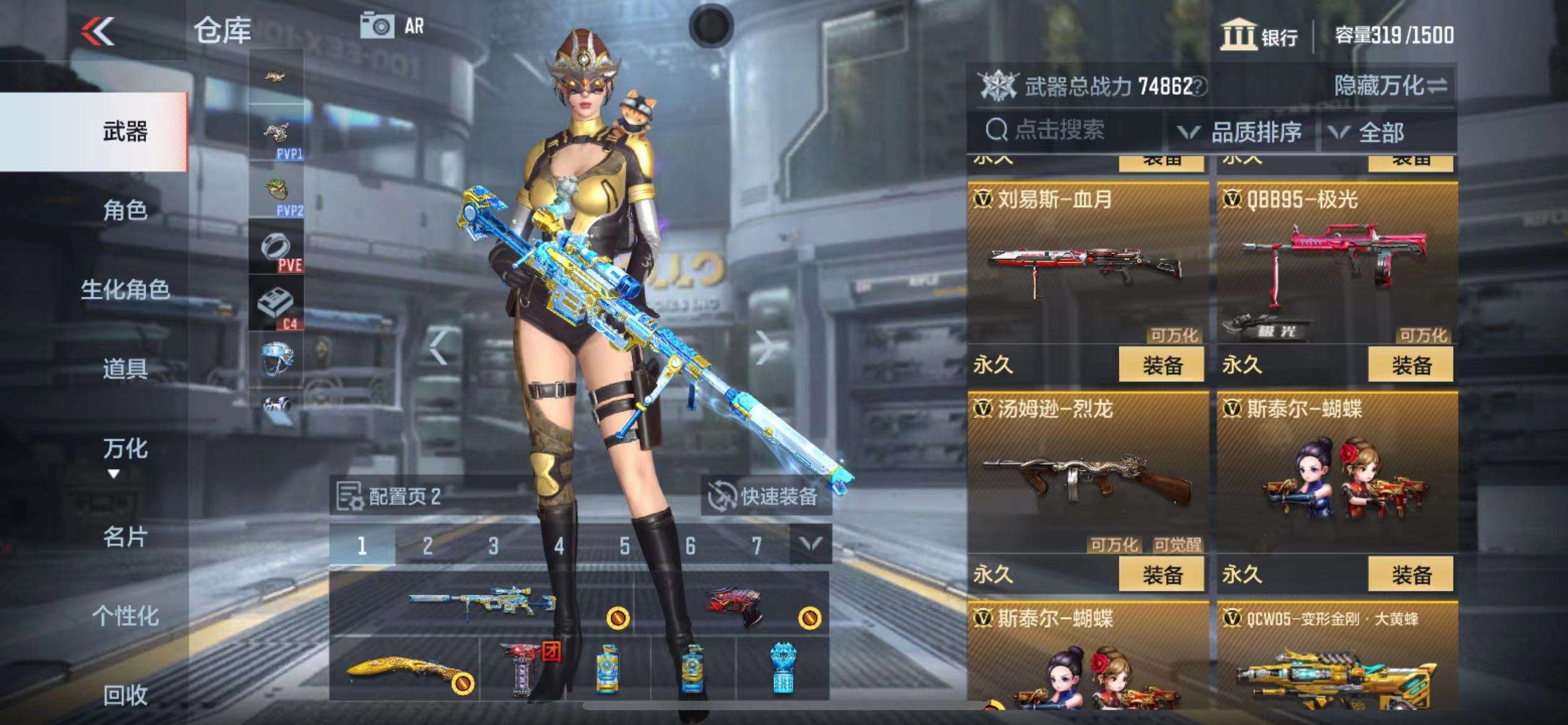 http://www.zhanghaojia.com/