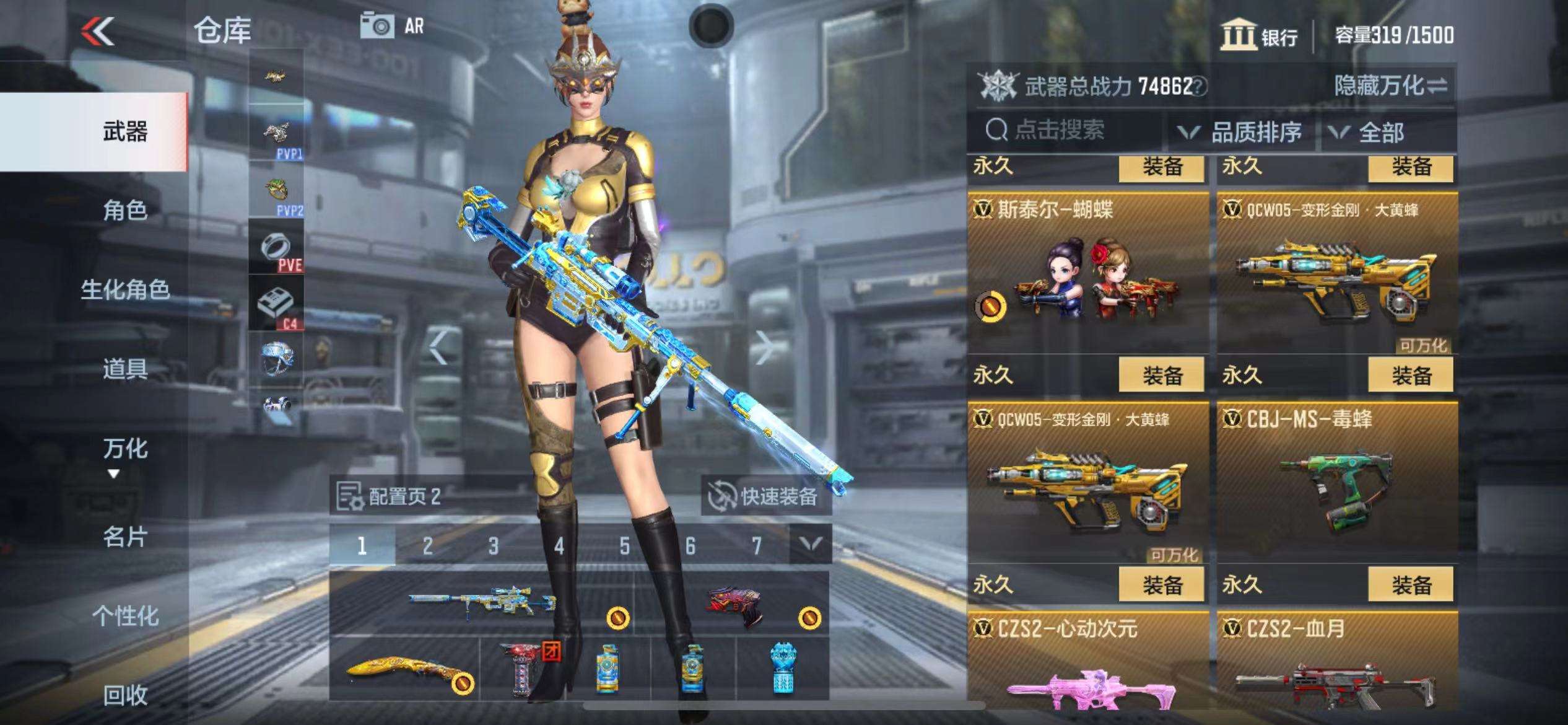 http://www.zhanghaojia.com/