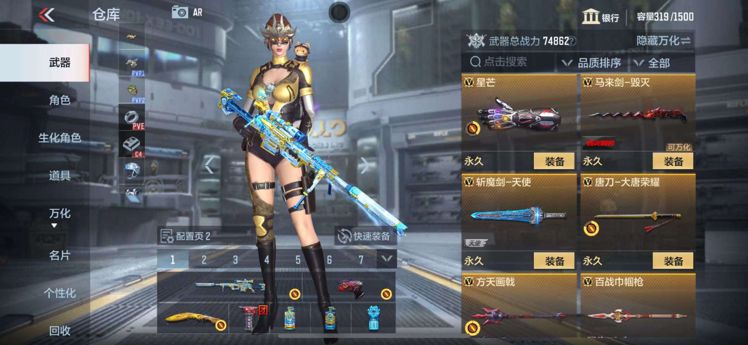 http://www.zhanghaojia.com/