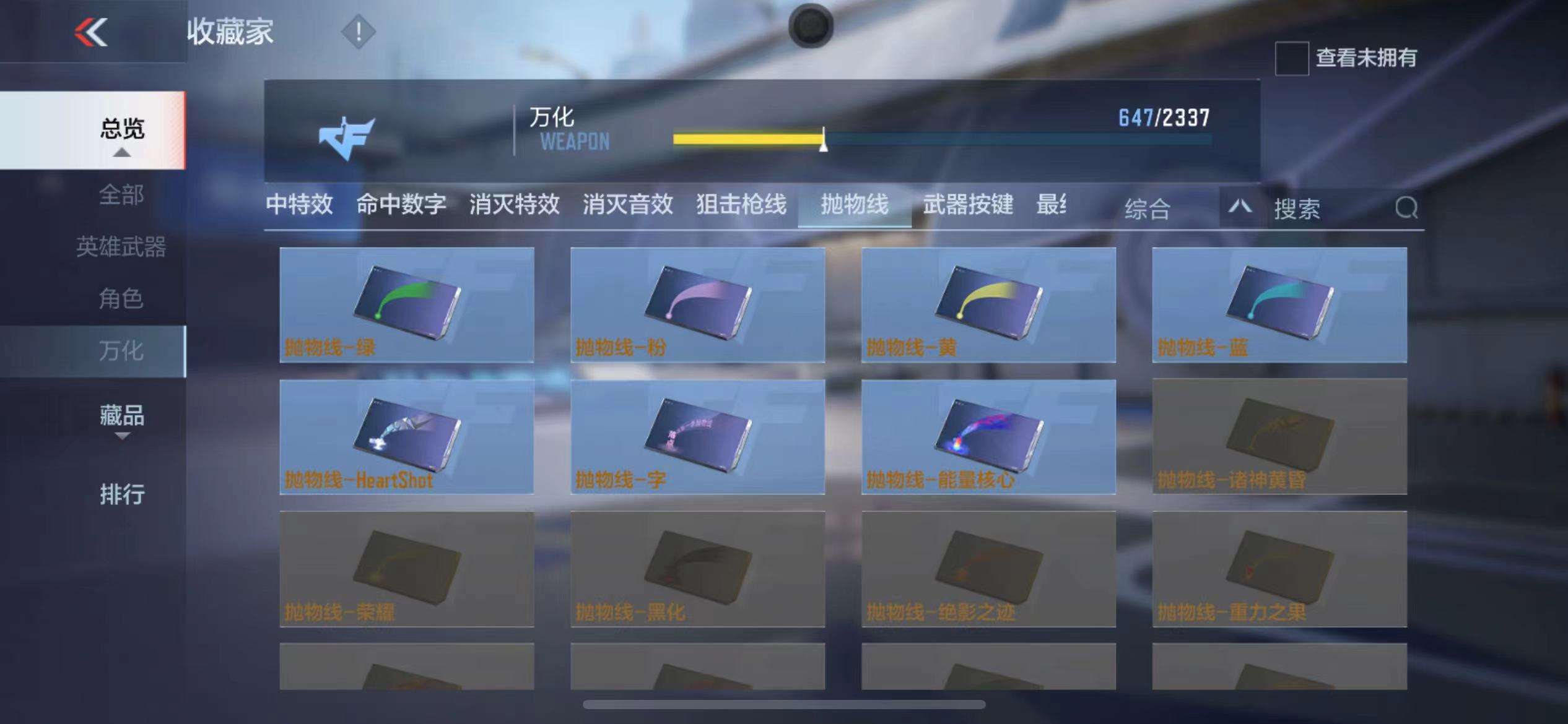 CFMZY234889枪战王者账号详情图59 CFMZY234889枪战王者账号详情图59