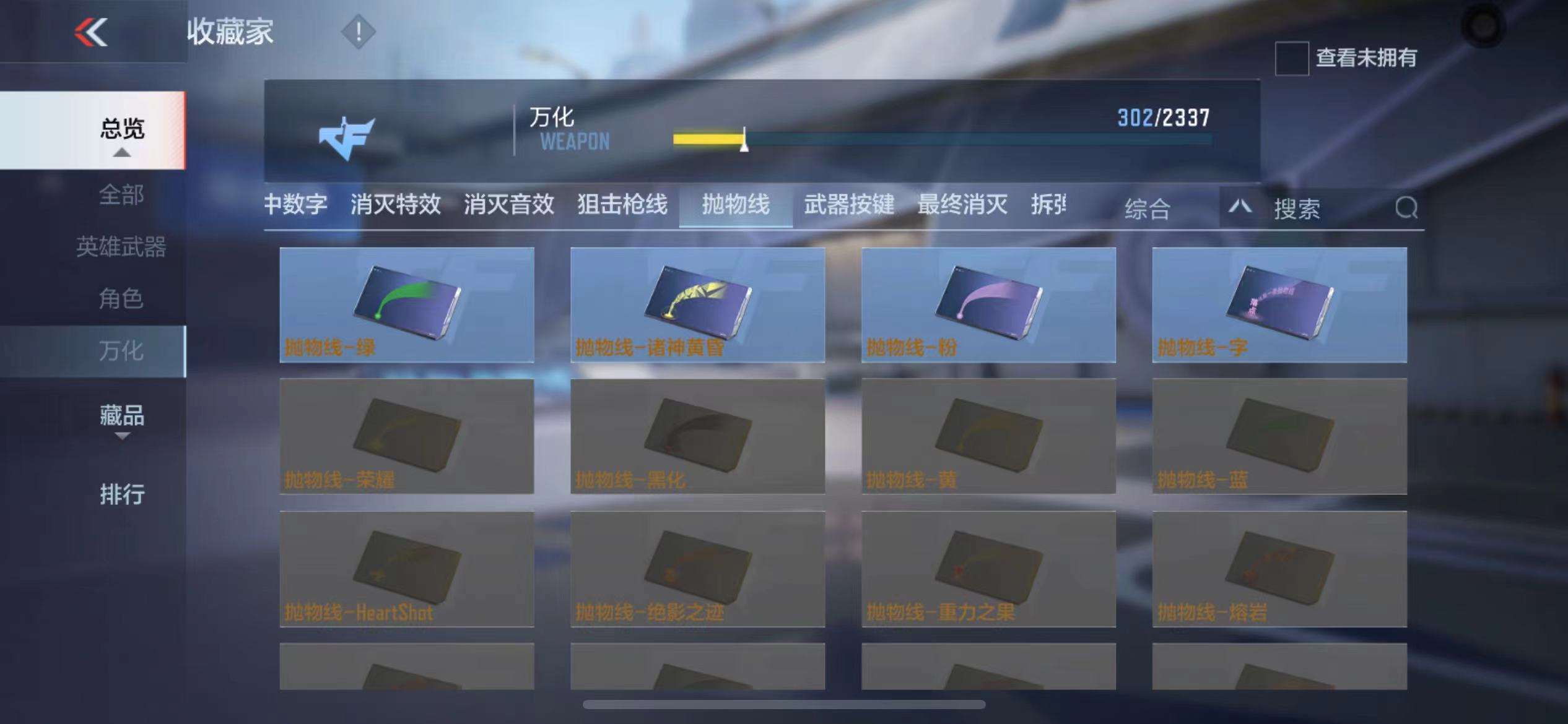 CFMQM324994枪战王者账号详情图61 CFMQM324994枪战王者账号详情图61
