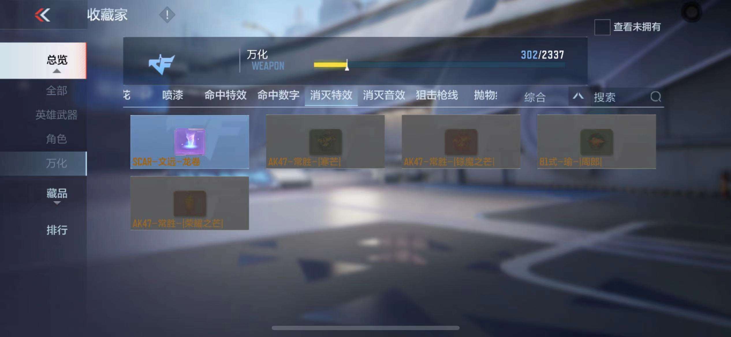 CFMQM324994枪战王者账号详情图60 CFMQM324994枪战王者账号详情图60