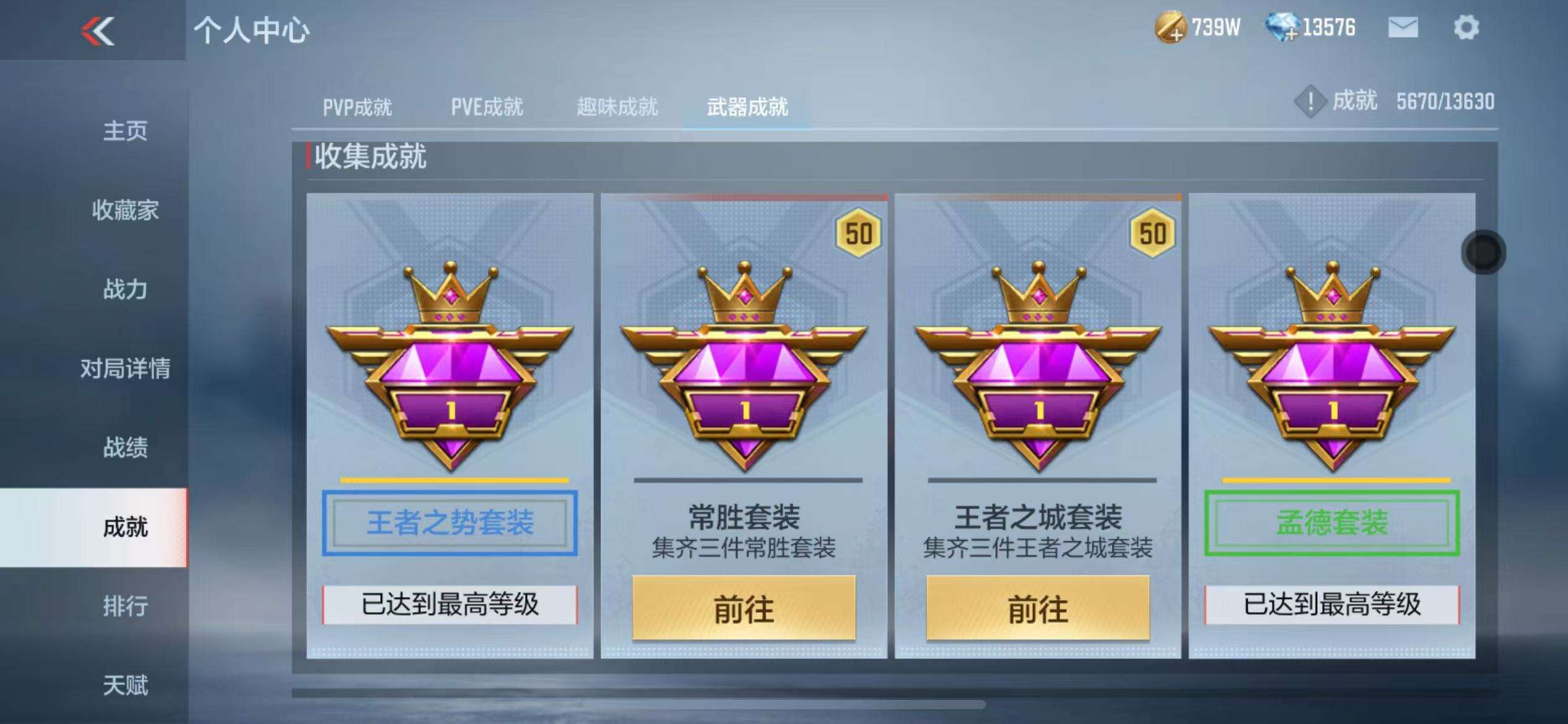 CFMZY33592枪战王者账号详情图113 CFMZY33592枪战王者账号详情图113