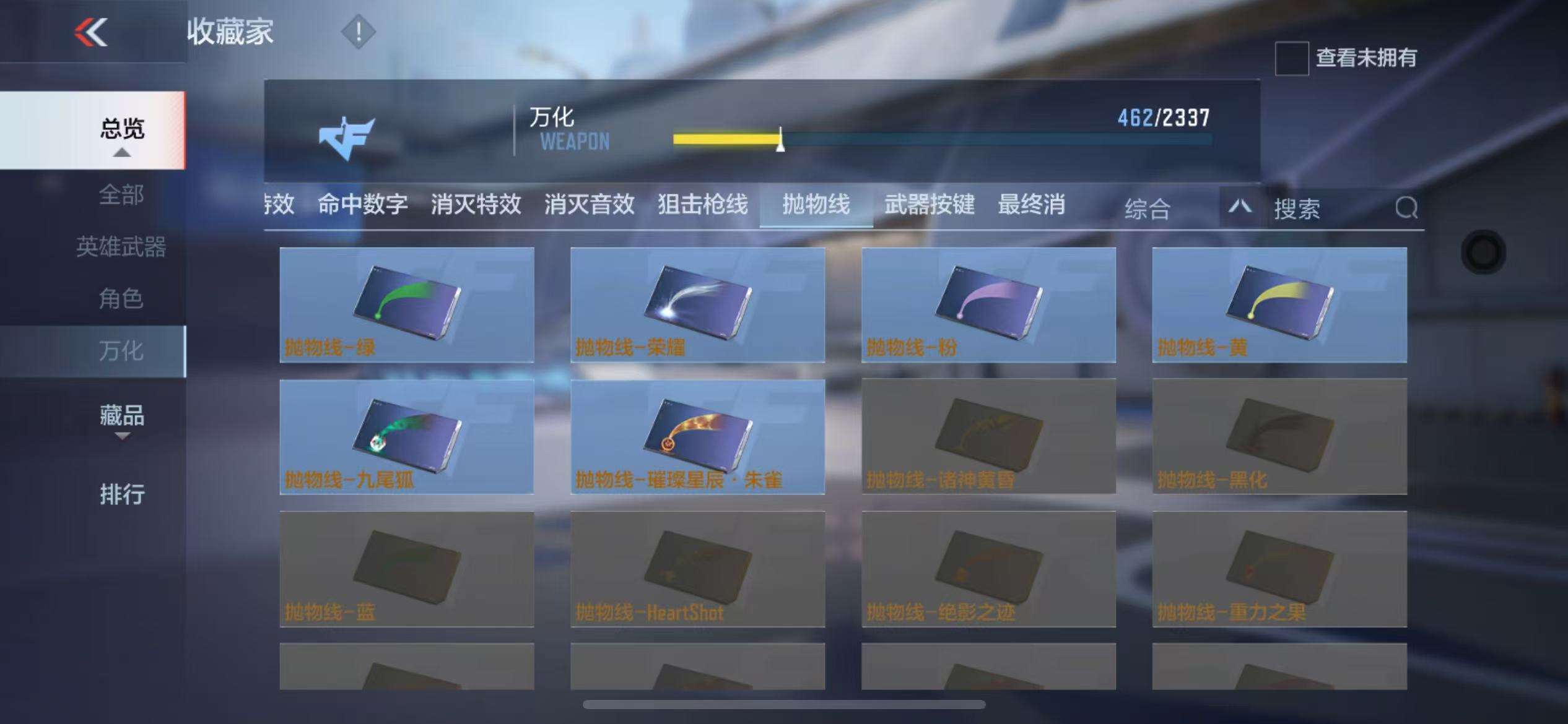 CFMZY33592枪战王者账号详情图108 CFMZY33592枪战王者账号详情图108
