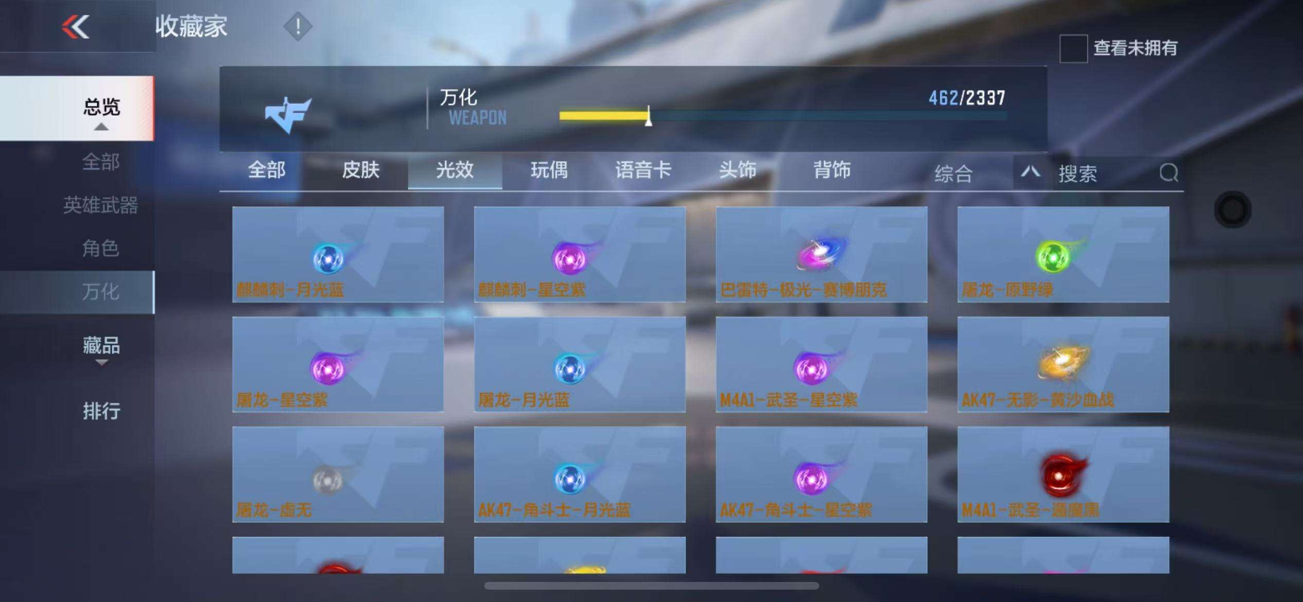 CFMZY33592枪战王者账号详情图98 CFMZY33592枪战王者账号详情图98