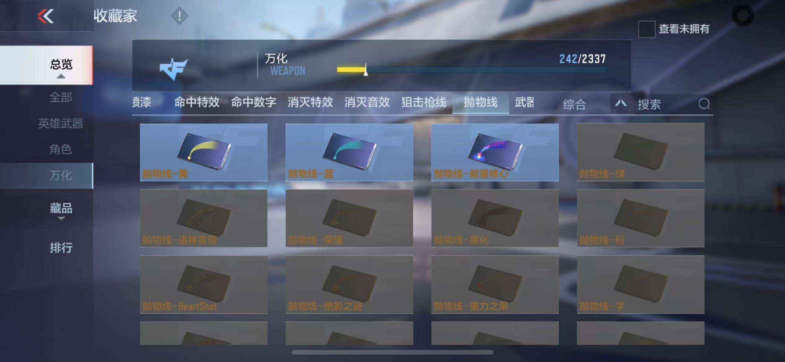 CFMQM39799枪战王者账号详情图52 CFMQM39799枪战王者账号详情图52