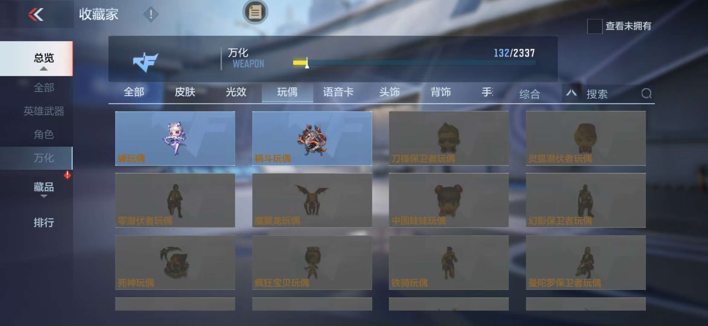 CFMZY33596枪战王者账号详情图60 CFMZY33596枪战王者账号详情图60