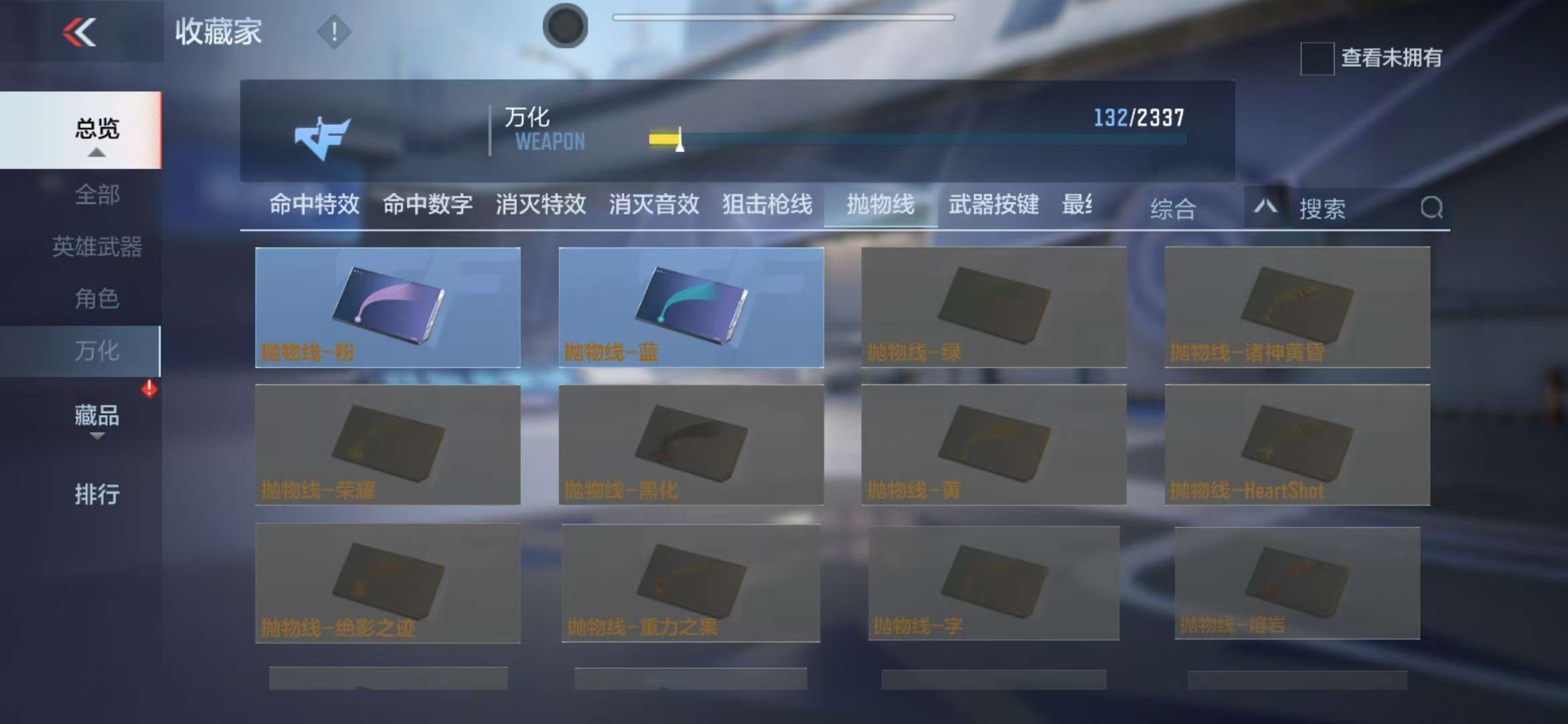 CFMZY33596枪战王者账号详情图65 CFMZY33596枪战王者账号详情图65